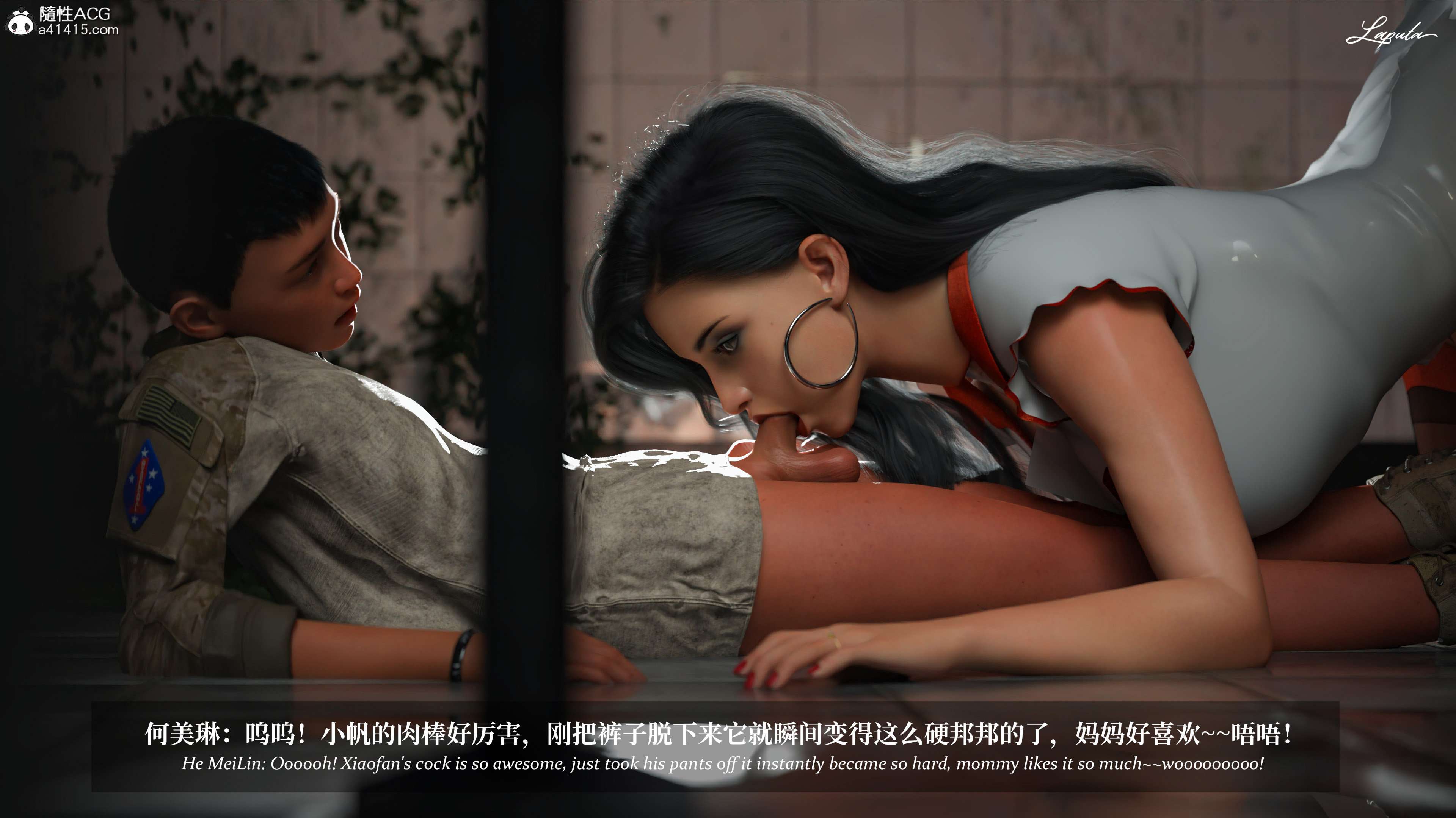 《【3D】淫母日记 1-7 【纯爱篇】4-6 写真》漫画 5【纯爱篇】