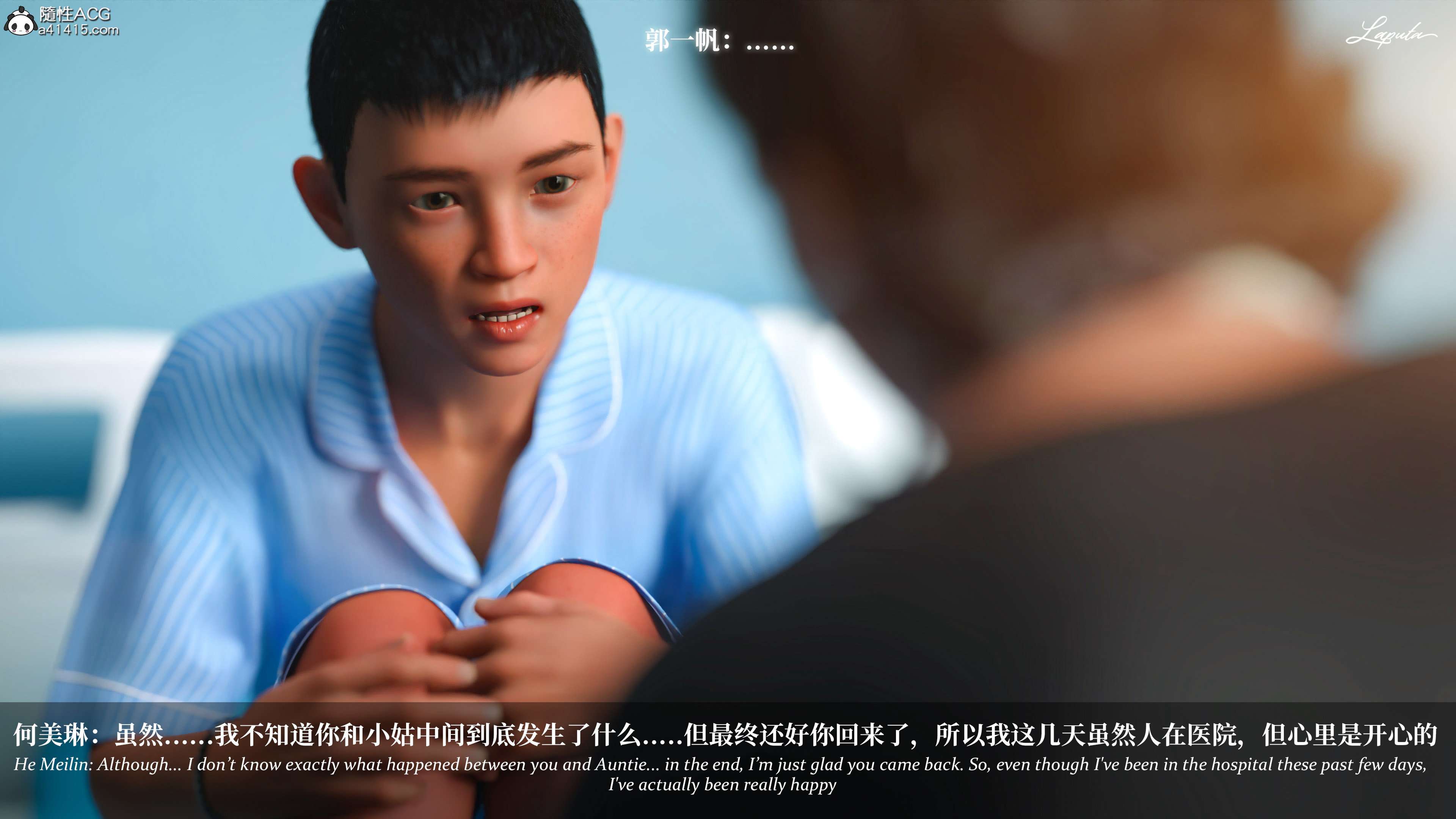 《【3D】淫母日记 1-7 【纯爱篇】4-6 写真》漫画 5【纯爱篇】