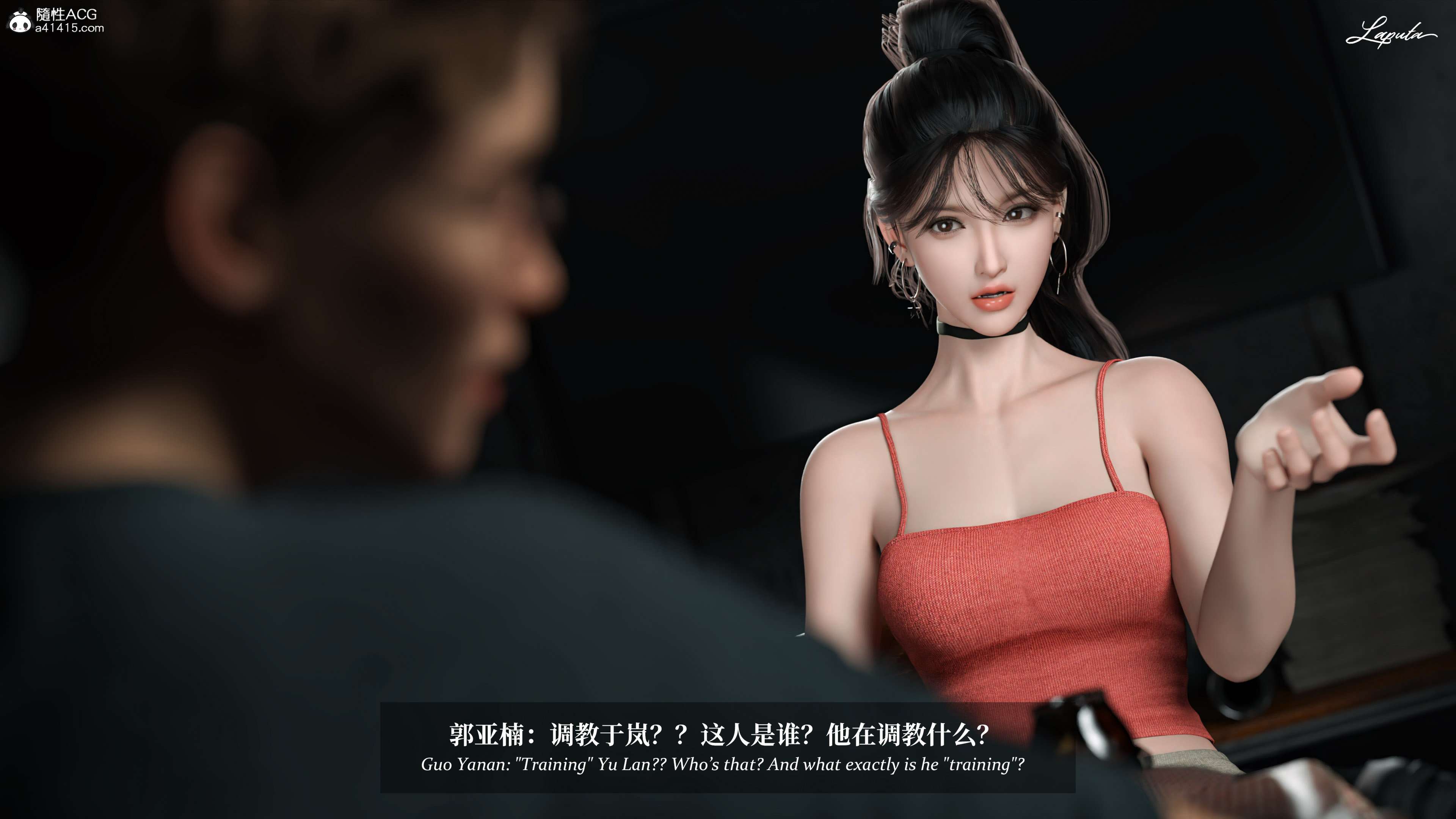 《【3D】淫母日记 1-7 【纯爱篇】4-6 写真》漫画 5【纯爱篇】