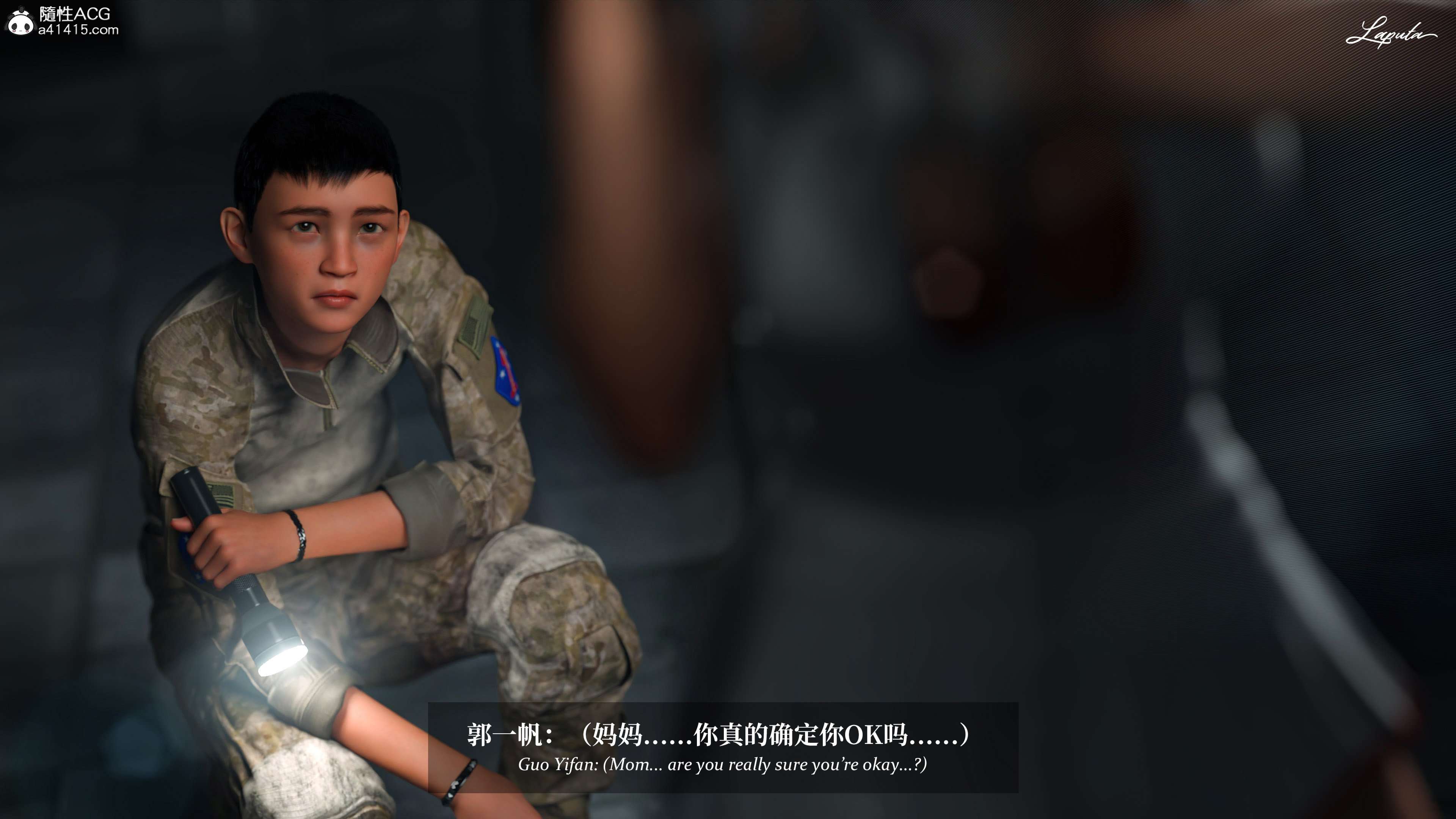 《【3D】淫母日记 1-7 【纯爱篇】4-6 写真》漫画 5【纯爱篇】