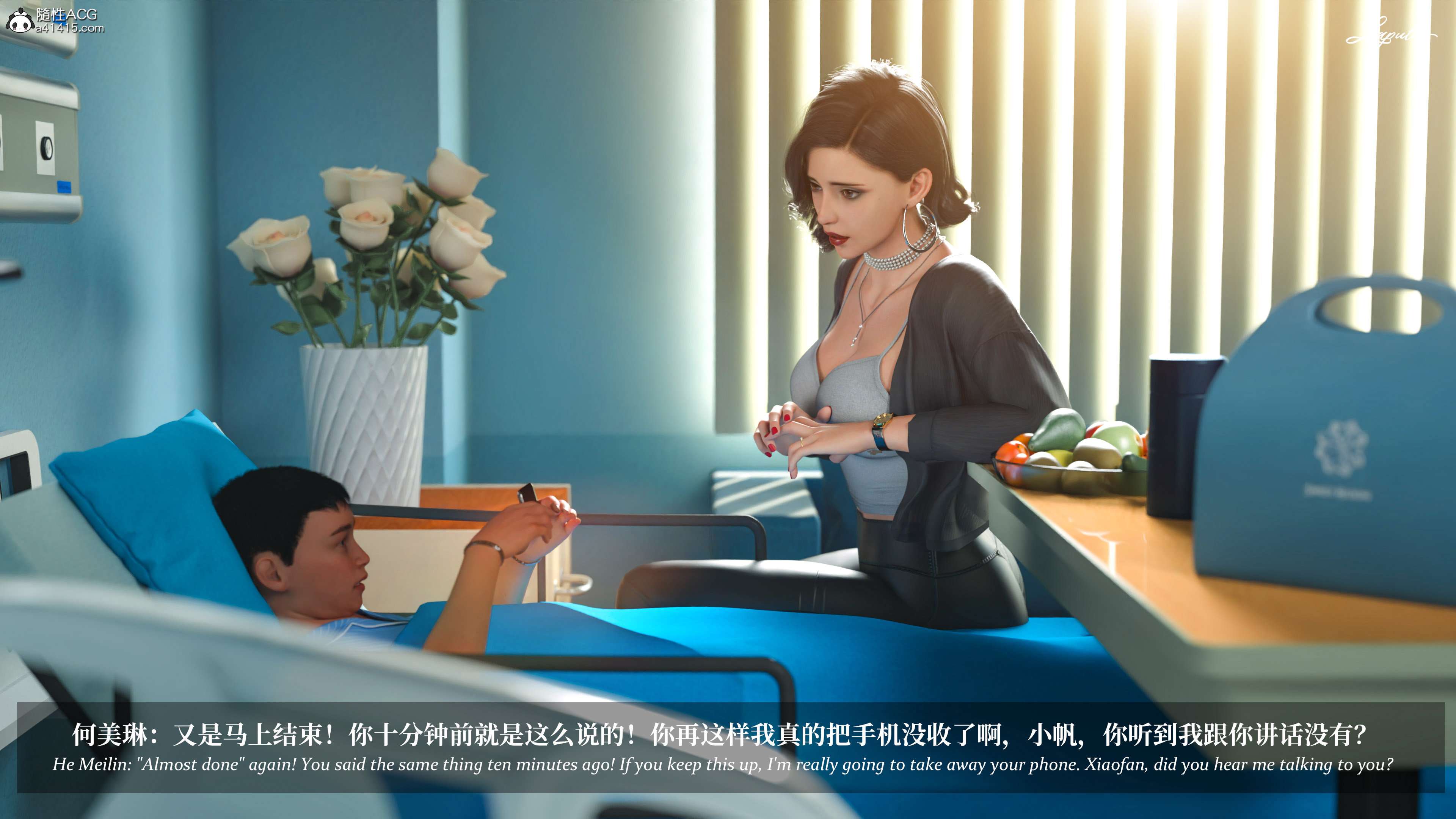 《【3D】淫母日记 1-7 【纯爱篇】4-6 写真》漫画 5【纯爱篇】