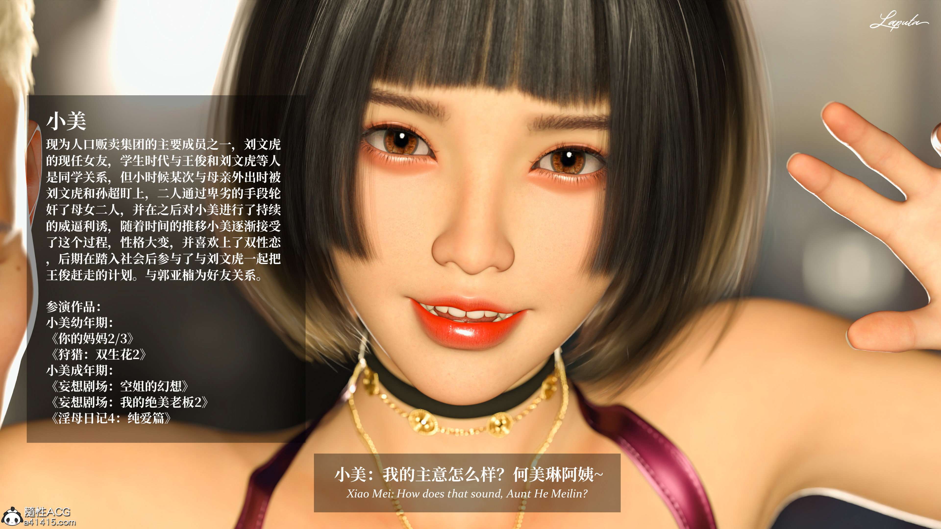 《【3D】淫母日记 1-7 【纯爱篇】4-6 写真》漫画 5【纯爱篇】