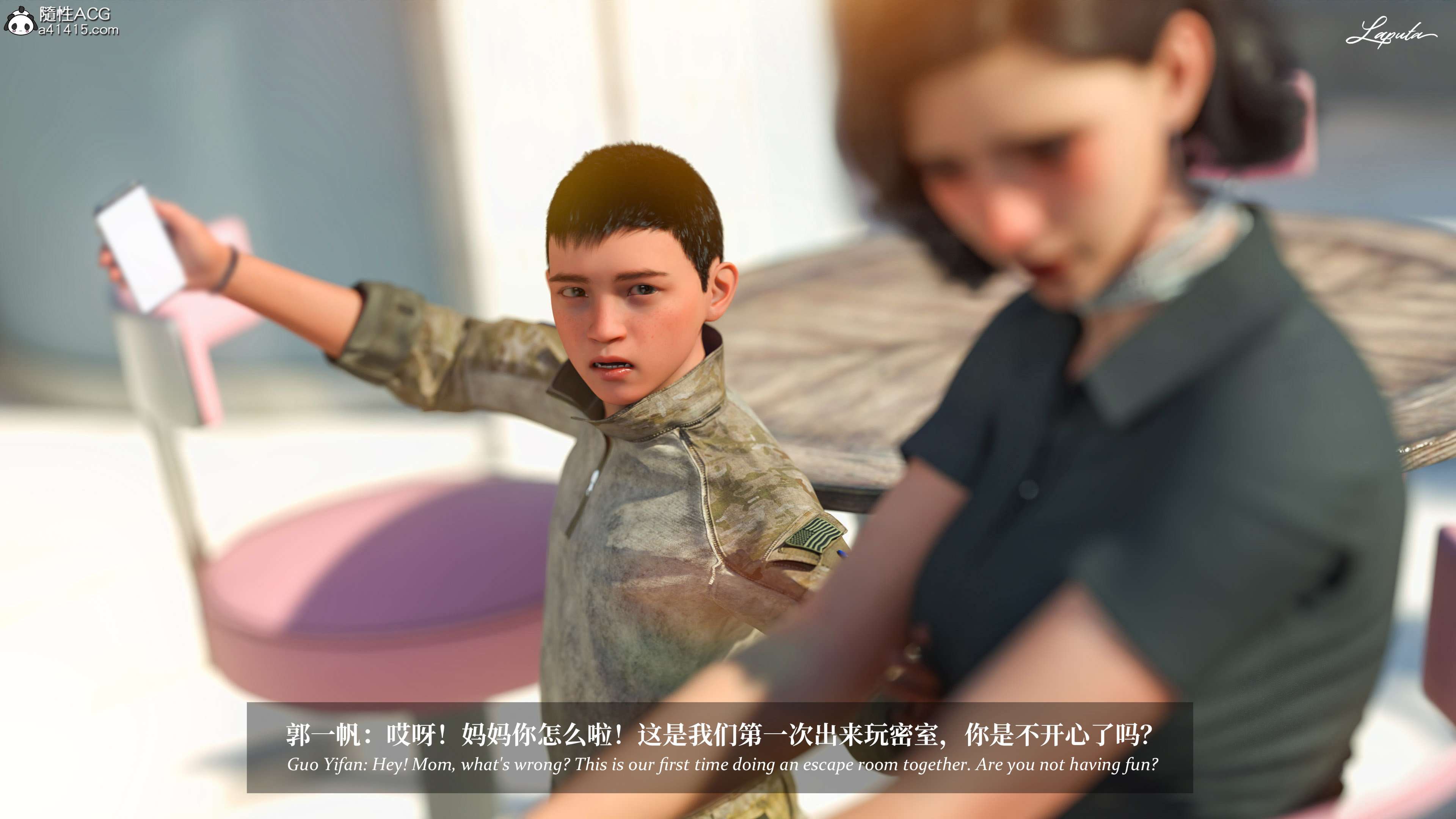 《【3D】淫母日记 1-7 【纯爱篇】4-6 写真》漫画 5【纯爱篇】