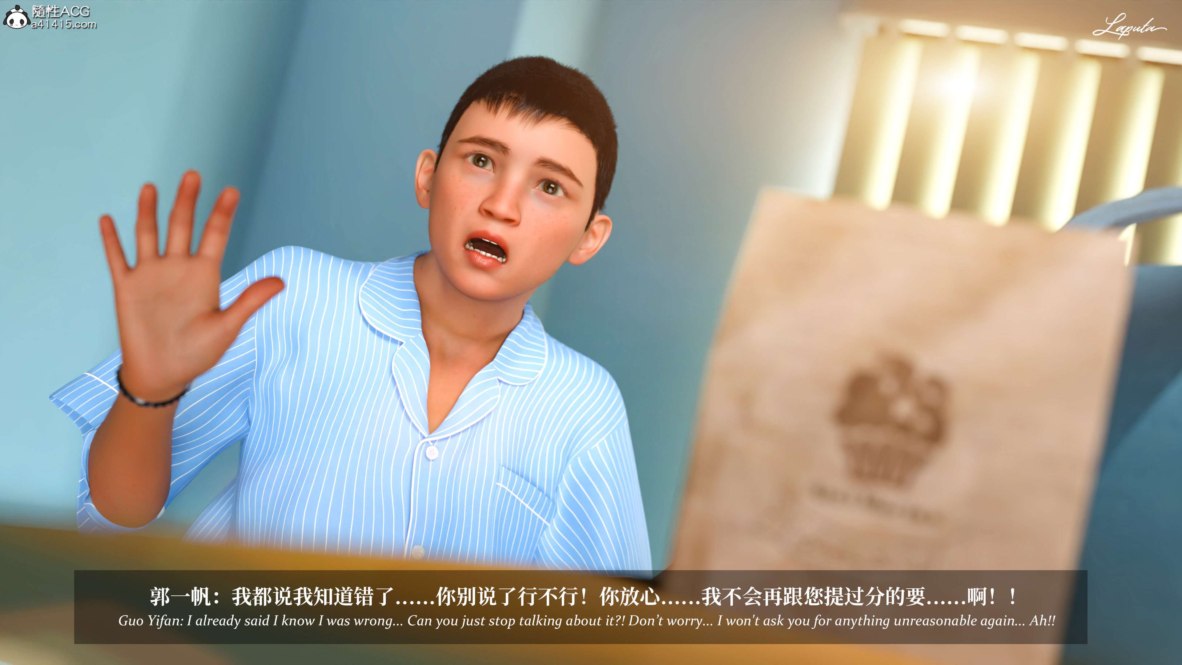 《【3D】淫母日记 1-7 【纯爱篇】4-6 写真》漫画 5【纯爱篇】