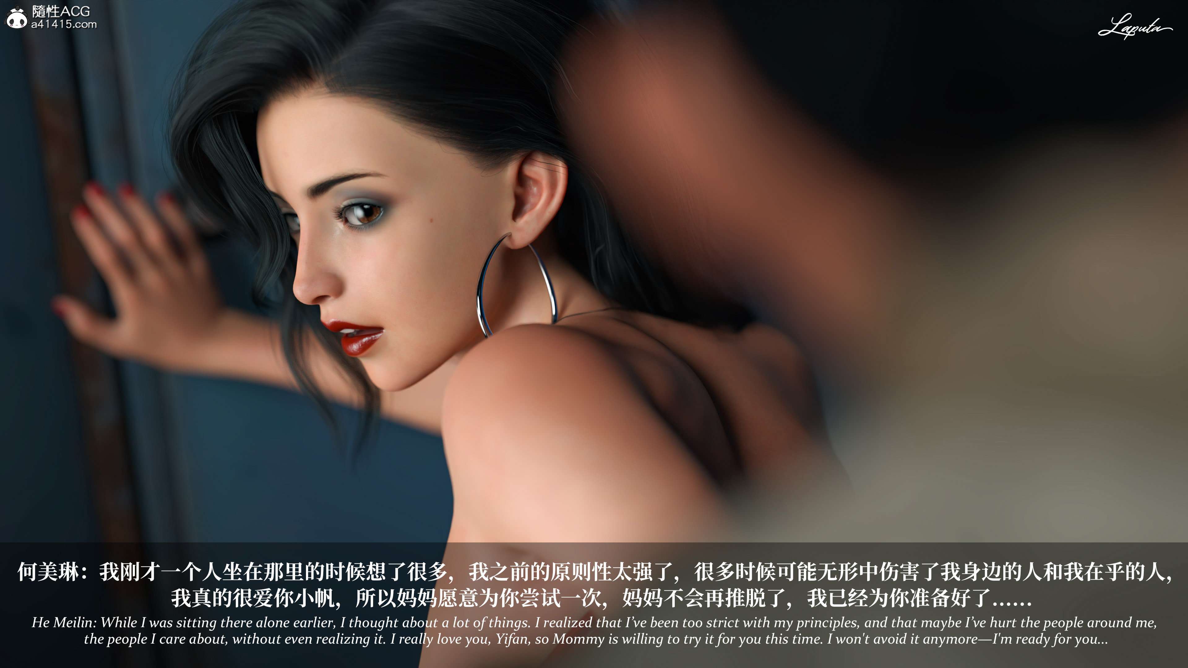 《【3D】淫母日记 1-7 【纯爱篇】4-6 写真》漫画 5【纯爱篇】