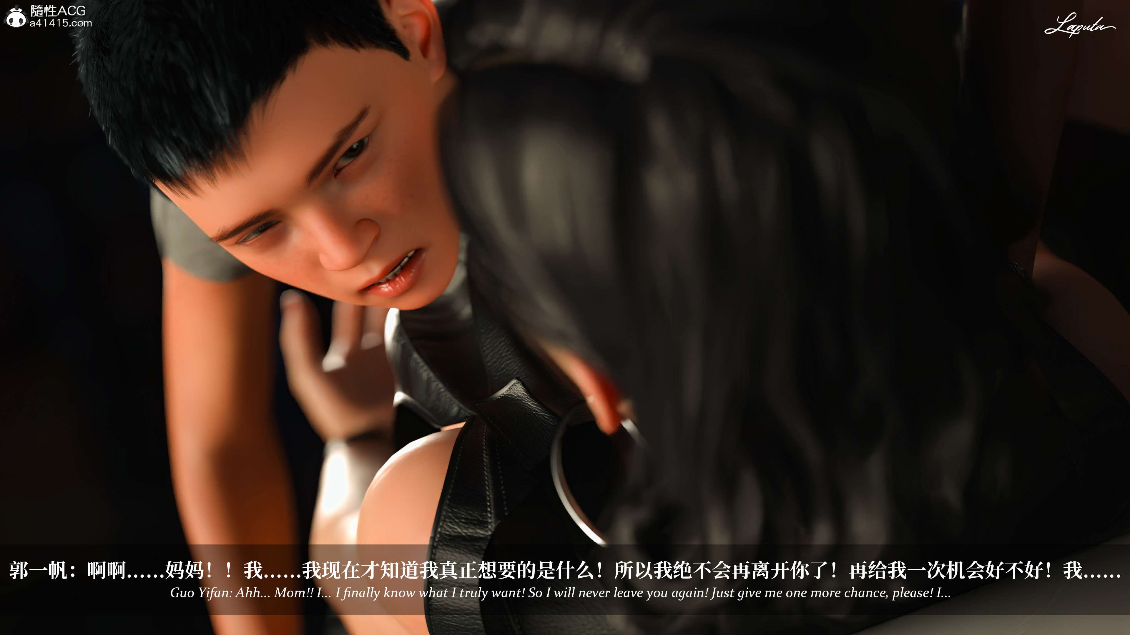 《【3D】淫母日记 1-7 【纯爱篇】4-6 写真》漫画 5【纯爱篇】