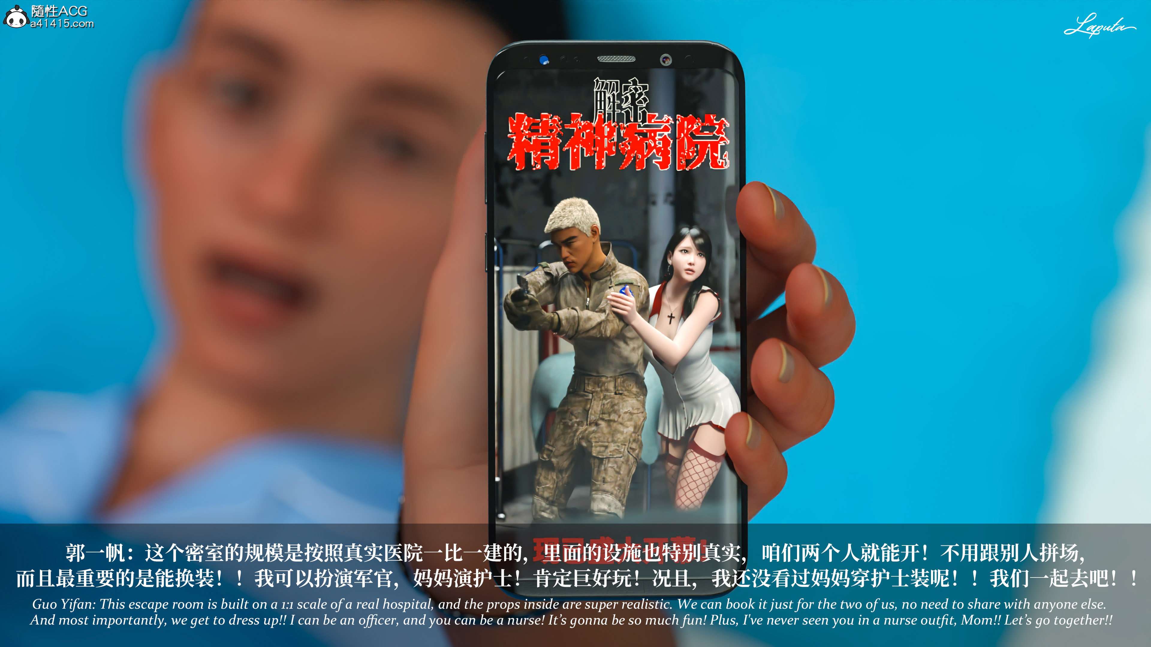 《【3D】淫母日记 1-7 【纯爱篇】4-6 写真》漫画 5【纯爱篇】