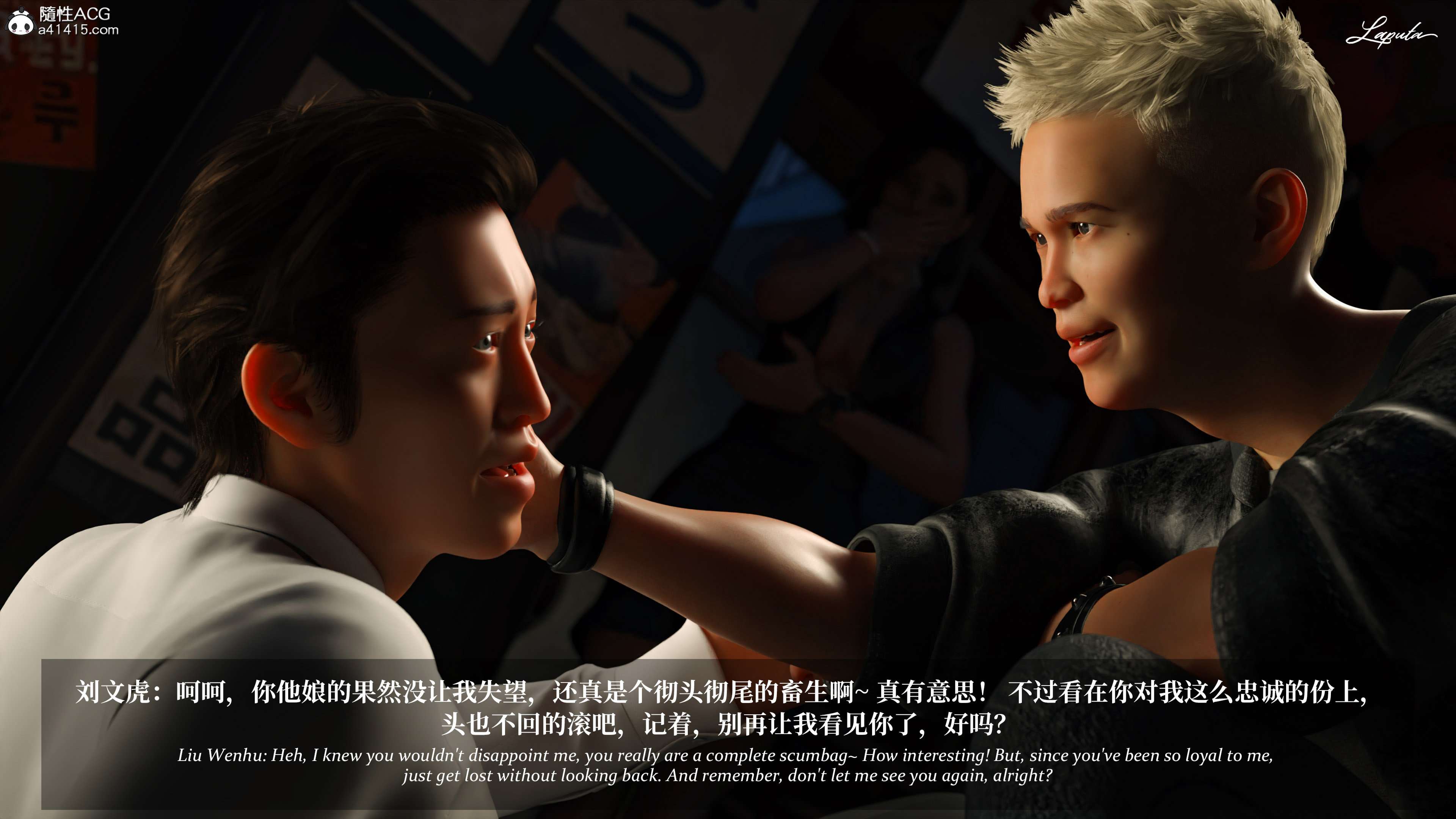 《【3D】淫母日记 1-7 【纯爱篇】4-6 写真》漫画 5【纯爱篇】