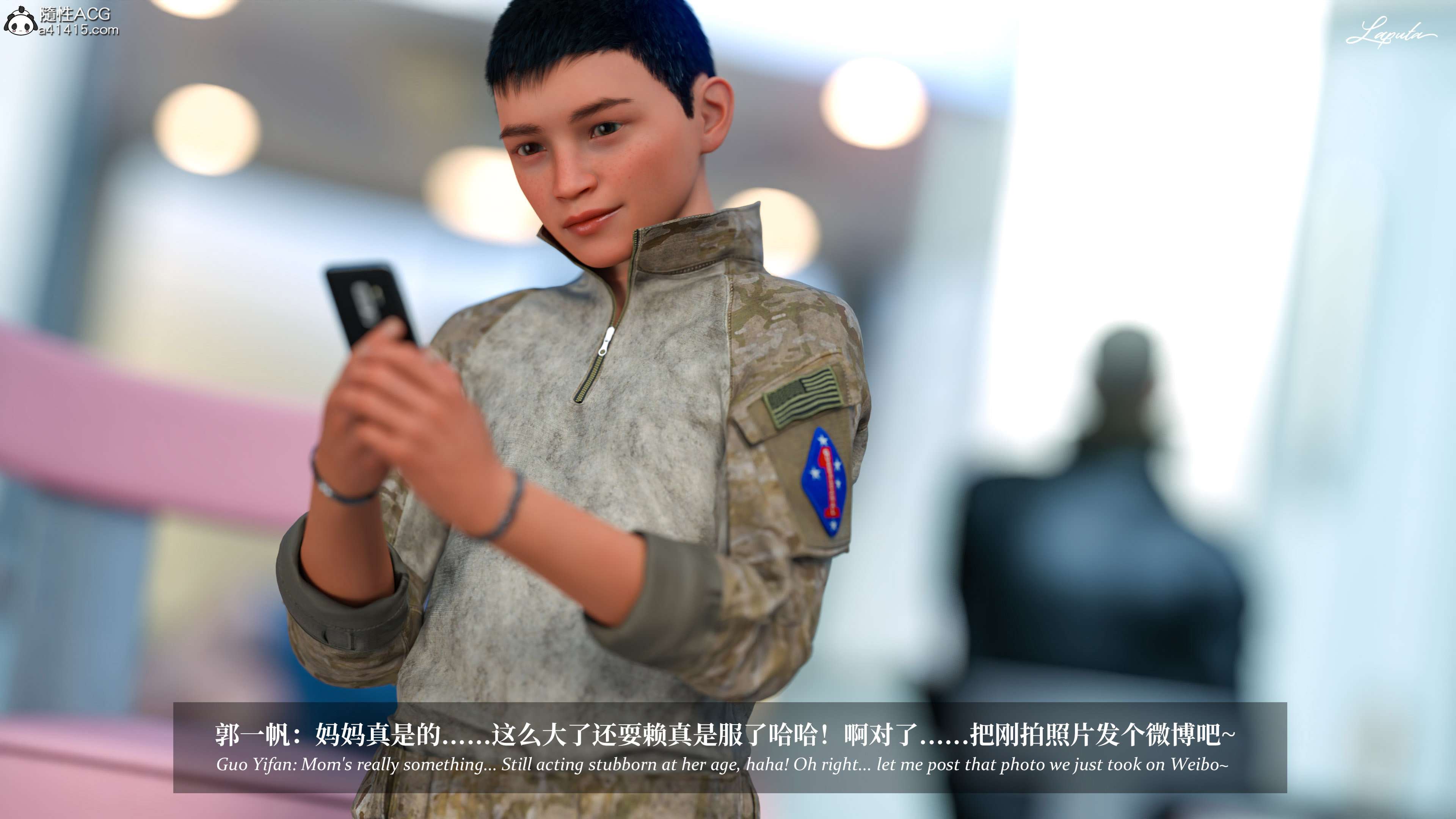 《【3D】淫母日记 1-7 【纯爱篇】4-6 写真》漫画 5【纯爱篇】