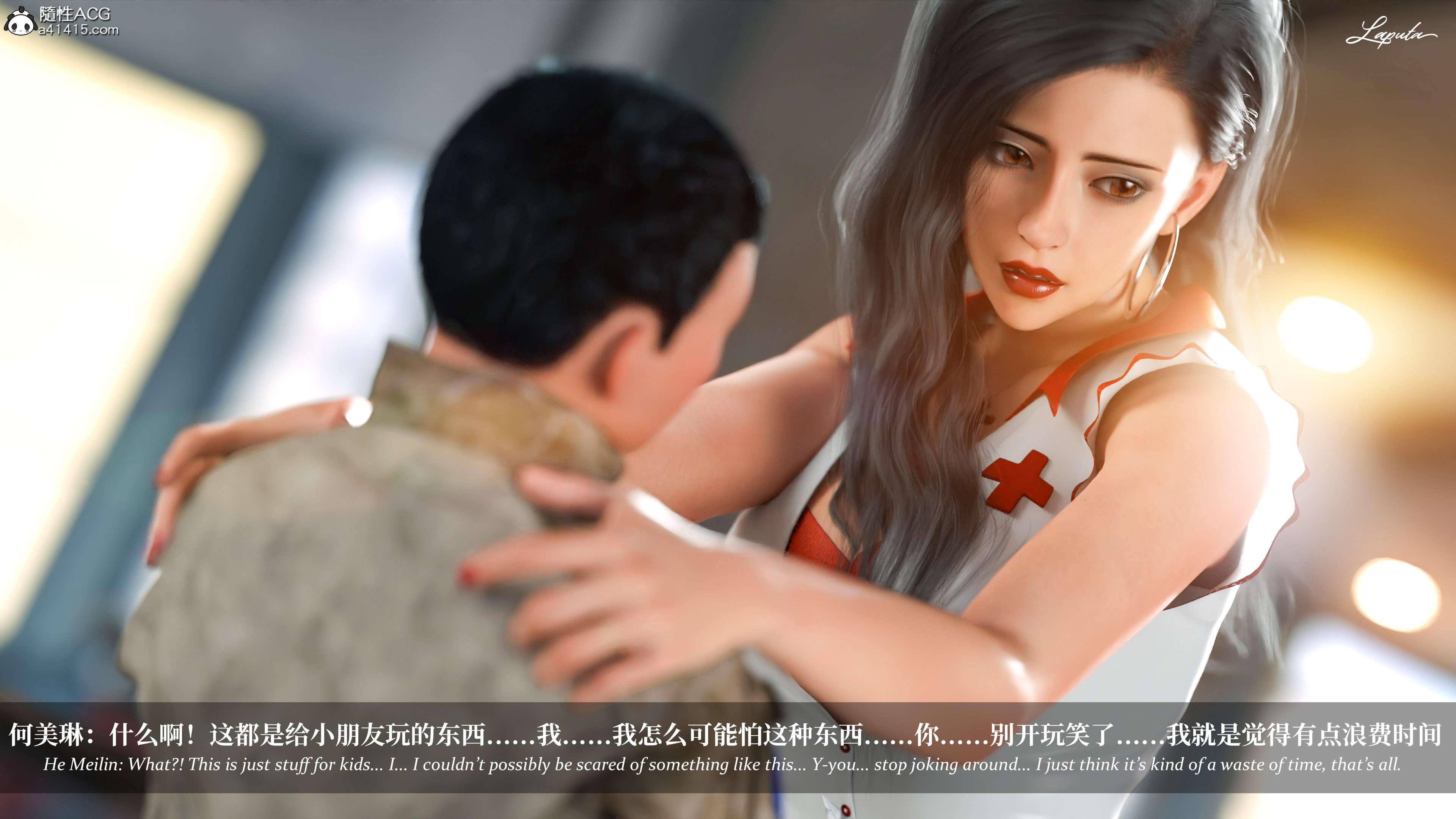 《【3D】淫母日记 1-7 【纯爱篇】4-6 写真》漫画 5【纯爱篇】