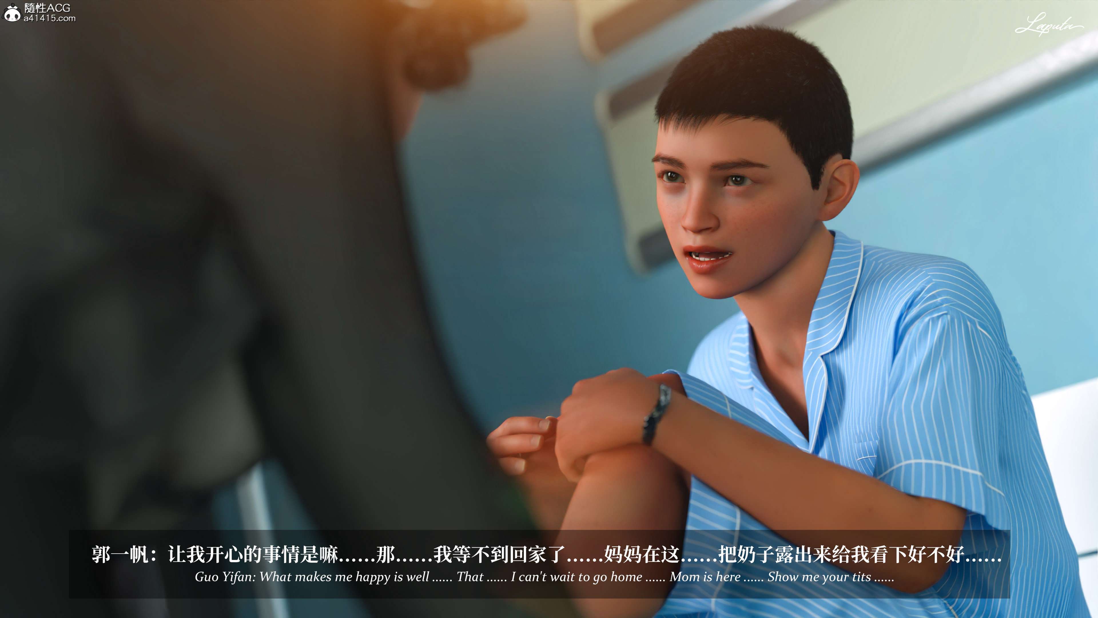 《【3D】淫母日记 1-7 【纯爱篇】4-6 写真》漫画 5【纯爱篇】