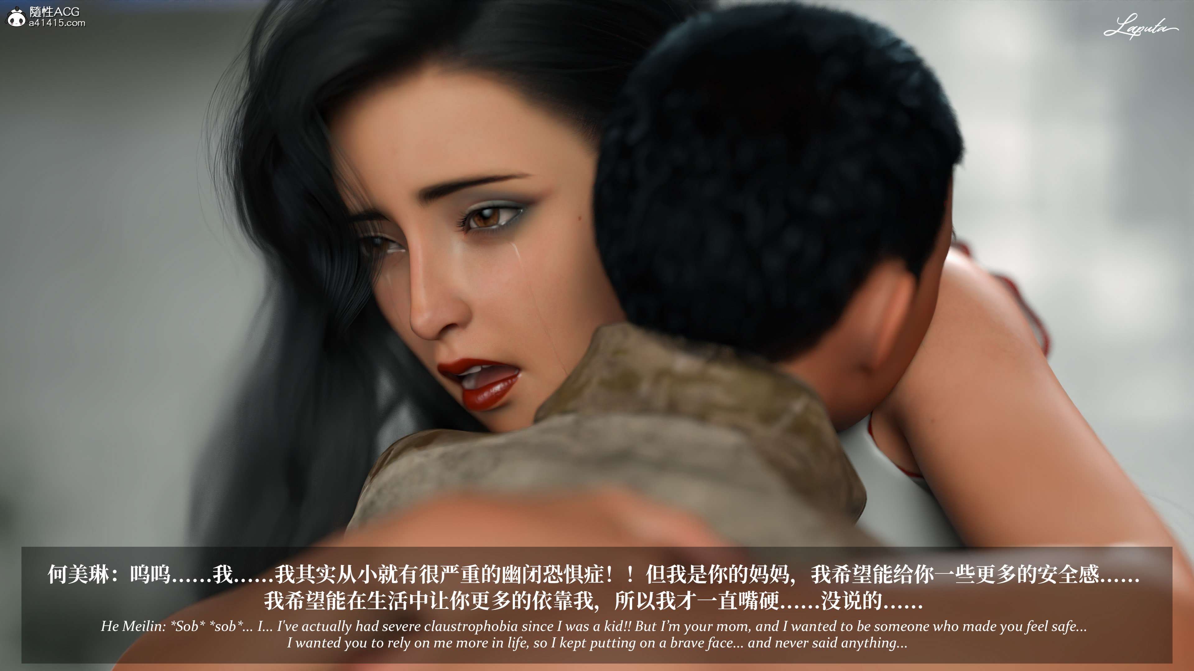 《【3D】淫母日记 1-7 【纯爱篇】4-6 写真》漫画 5【纯爱篇】