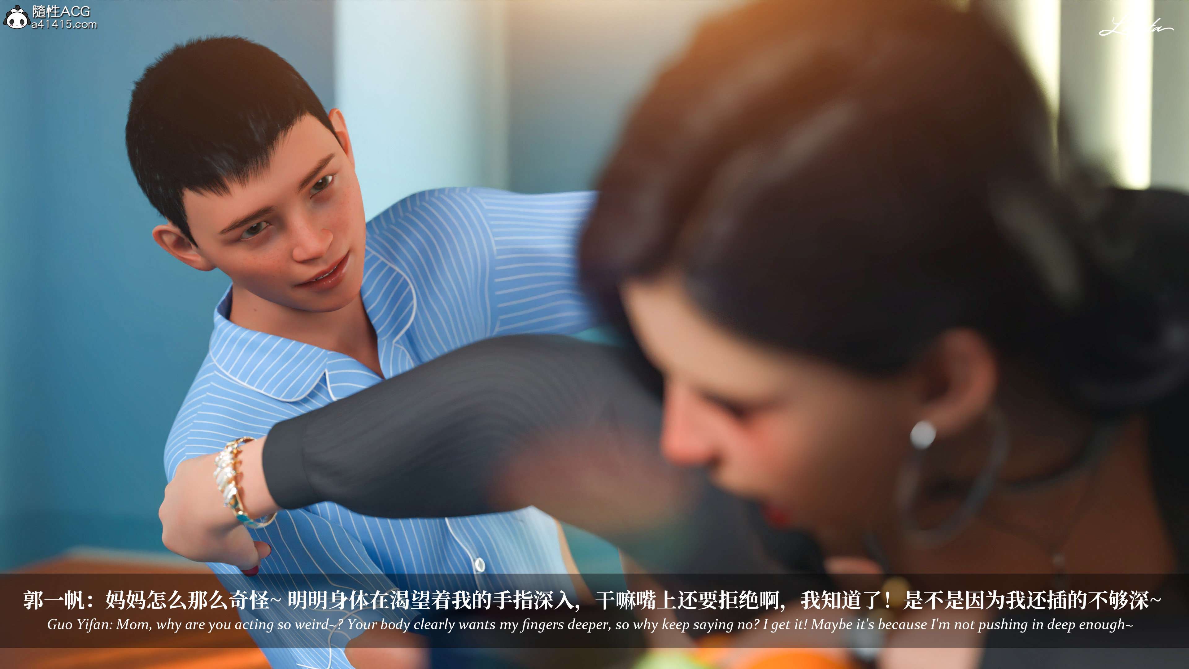 《【3D】淫母日记 1-7 【纯爱篇】4-6 写真》漫画 5【纯爱篇】