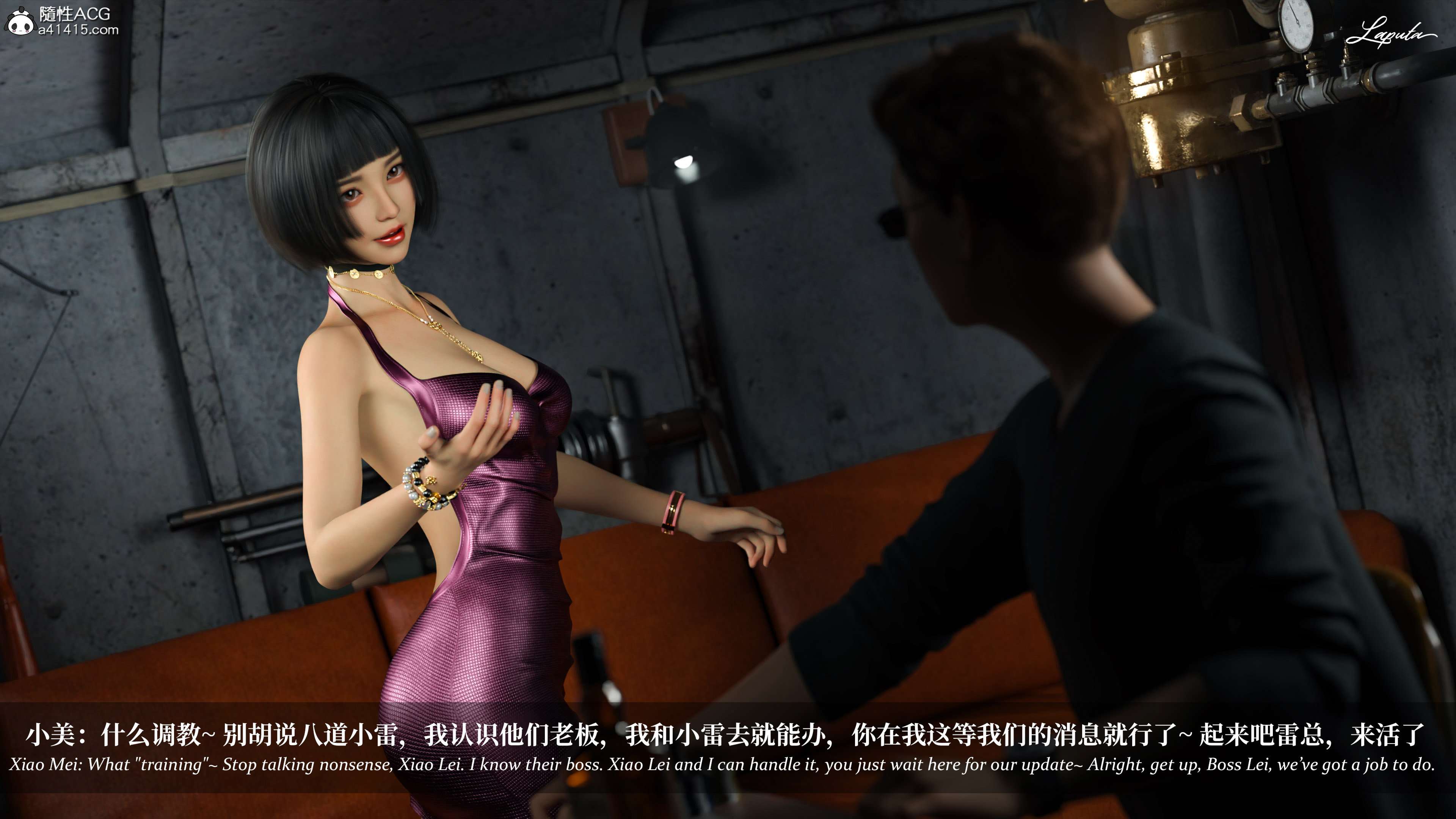 《【3D】淫母日记 1-7 【纯爱篇】4-6 写真》漫画 5【纯爱篇】