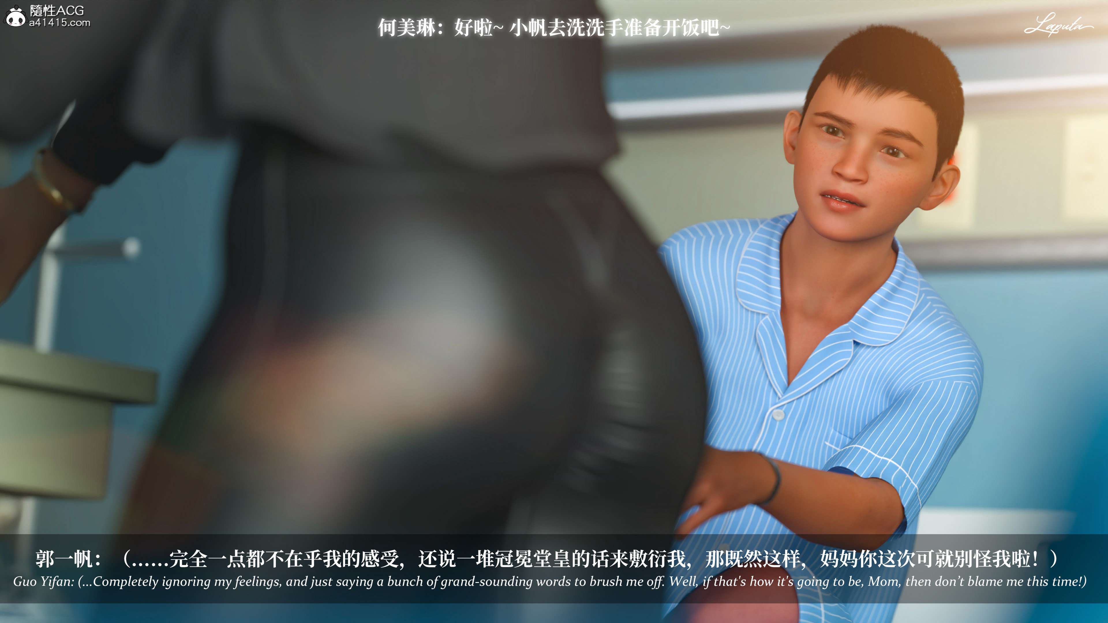 《【3D】淫母日记 1-7 【纯爱篇】4-6 写真》漫画 5【纯爱篇】