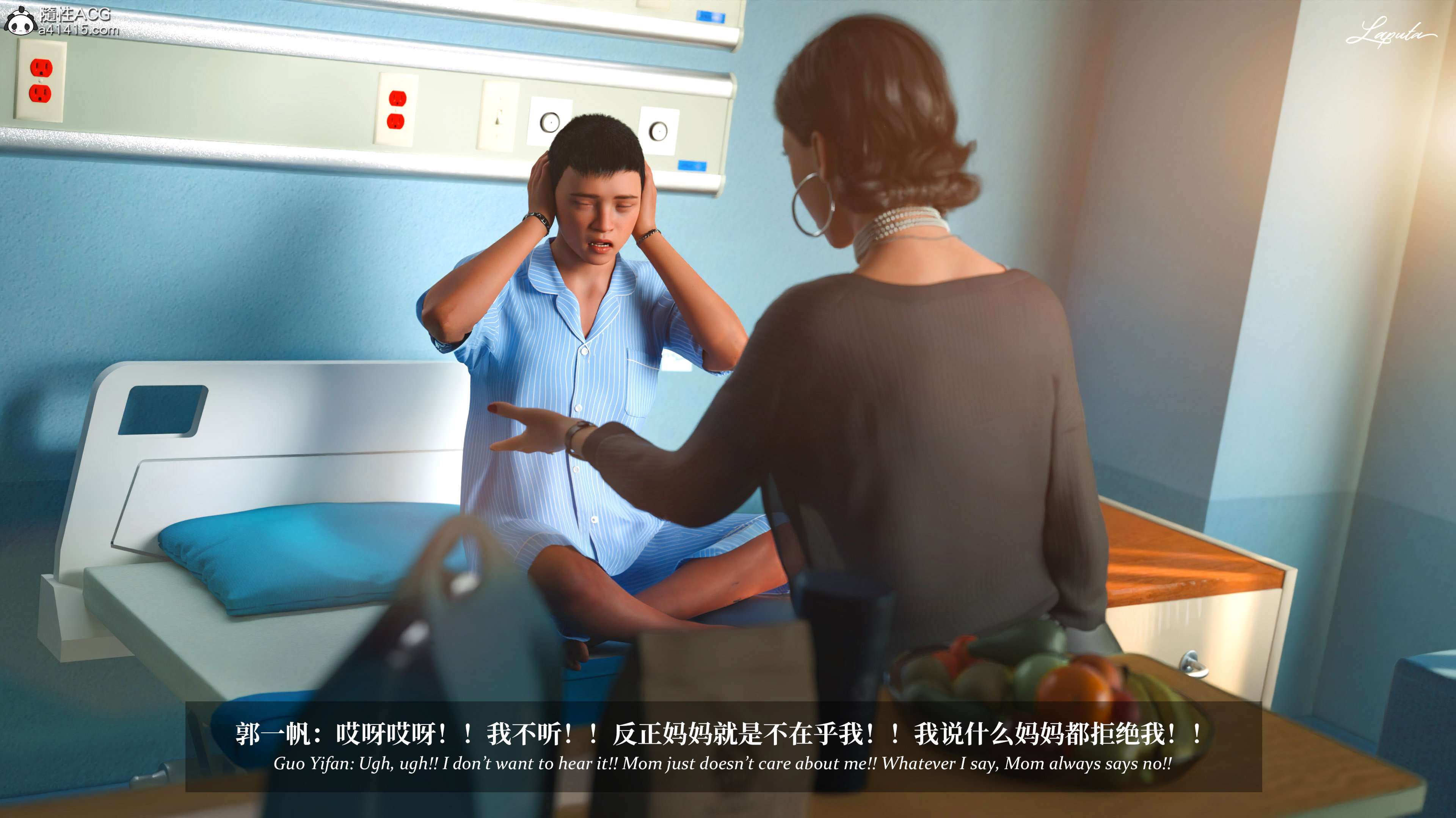 《【3D】淫母日记 1-7 【纯爱篇】4-6 写真》漫画 5【纯爱篇】