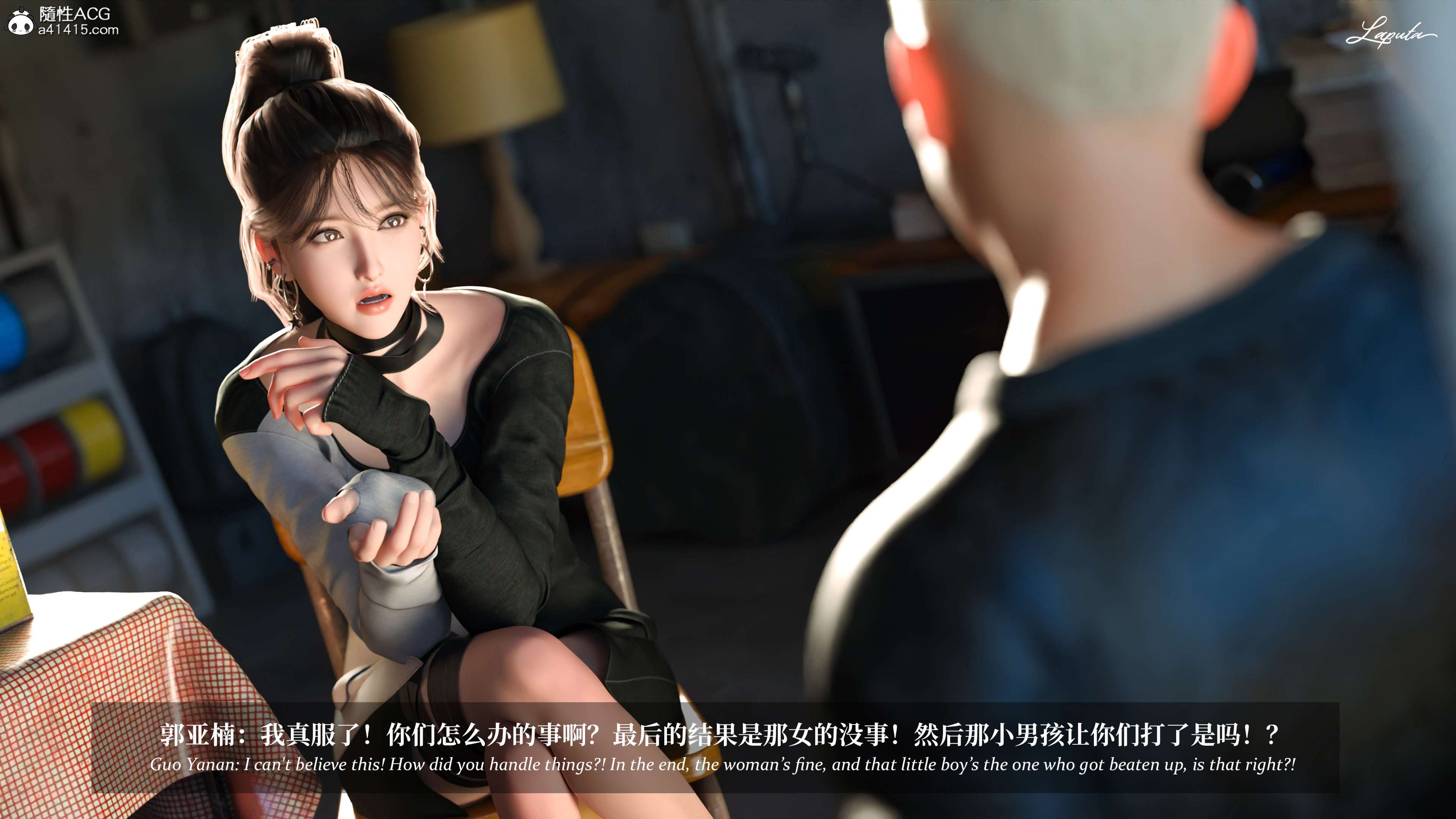 《【3D】淫母日记 1-7 【纯爱篇】4-6 写真》漫画 5【纯爱篇】