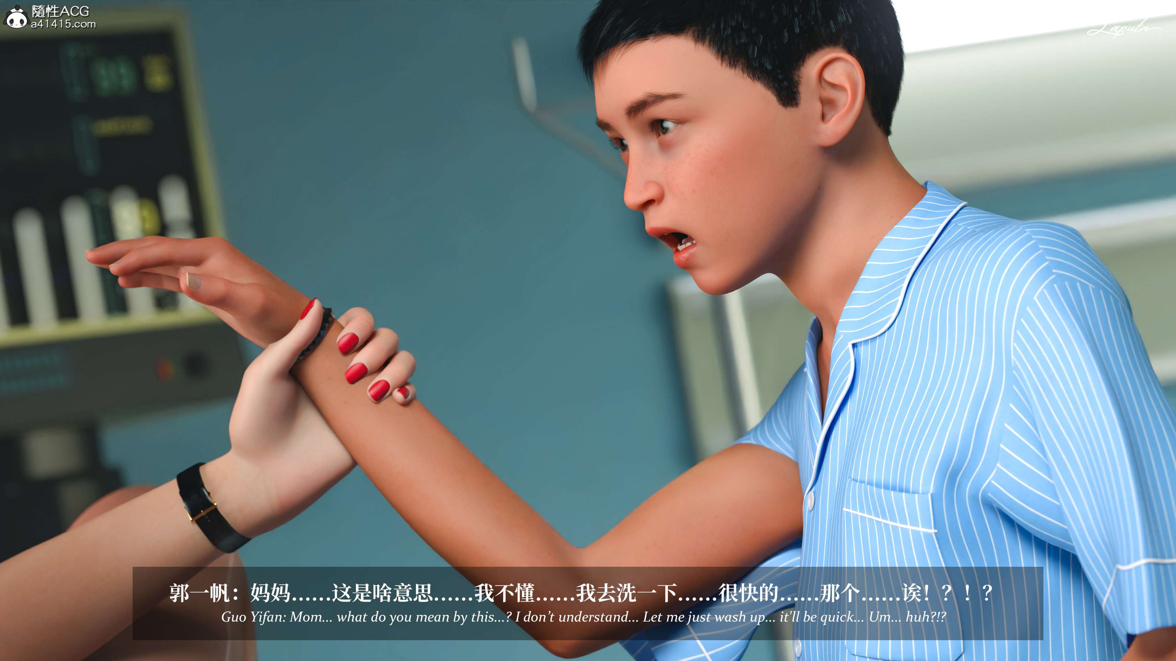 《【3D】淫母日记 1-7 【纯爱篇】4-6 写真》漫画 5【纯爱篇】