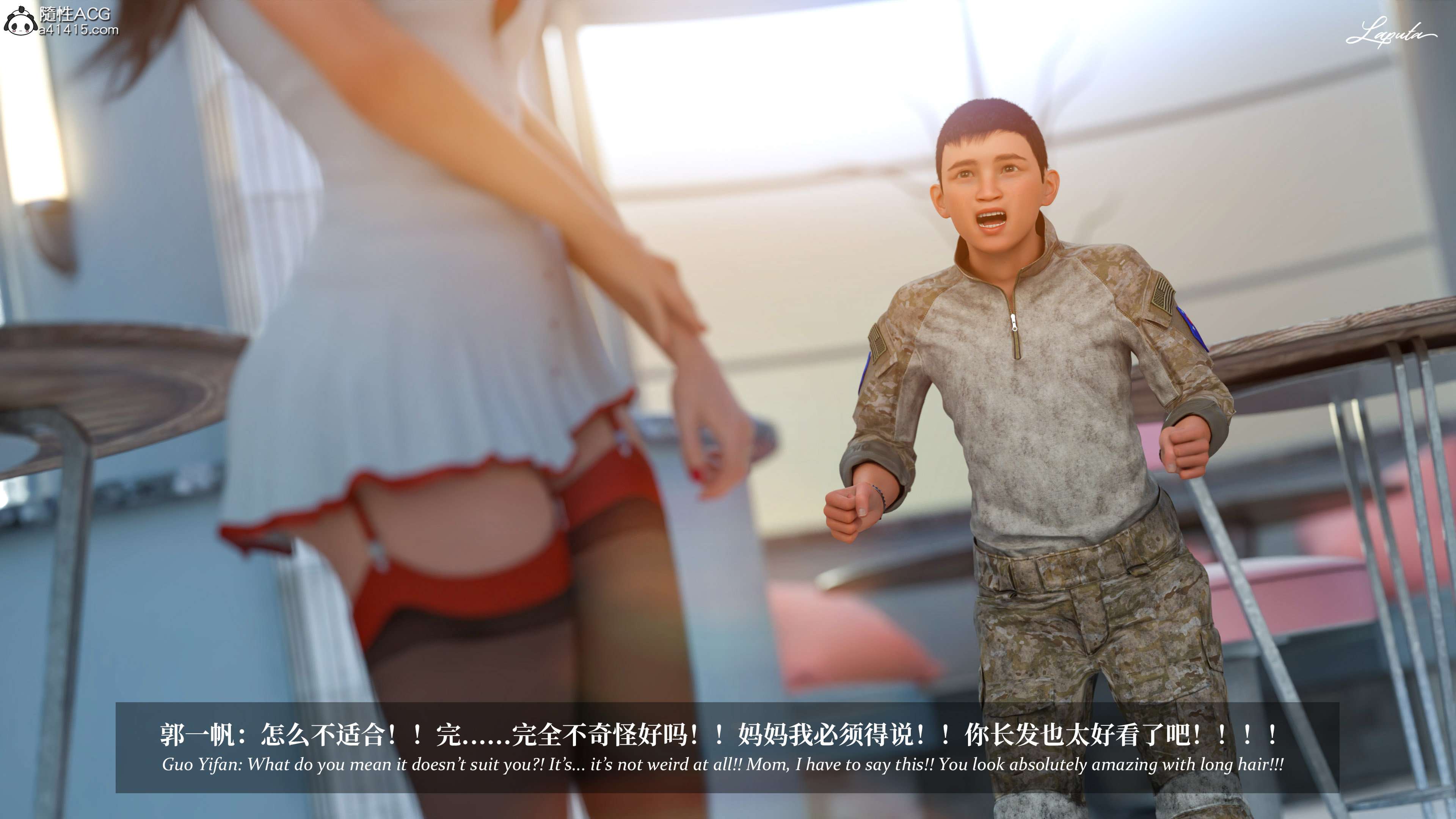 《【3D】淫母日记 1-7 【纯爱篇】4-6 写真》漫画 5【纯爱篇】