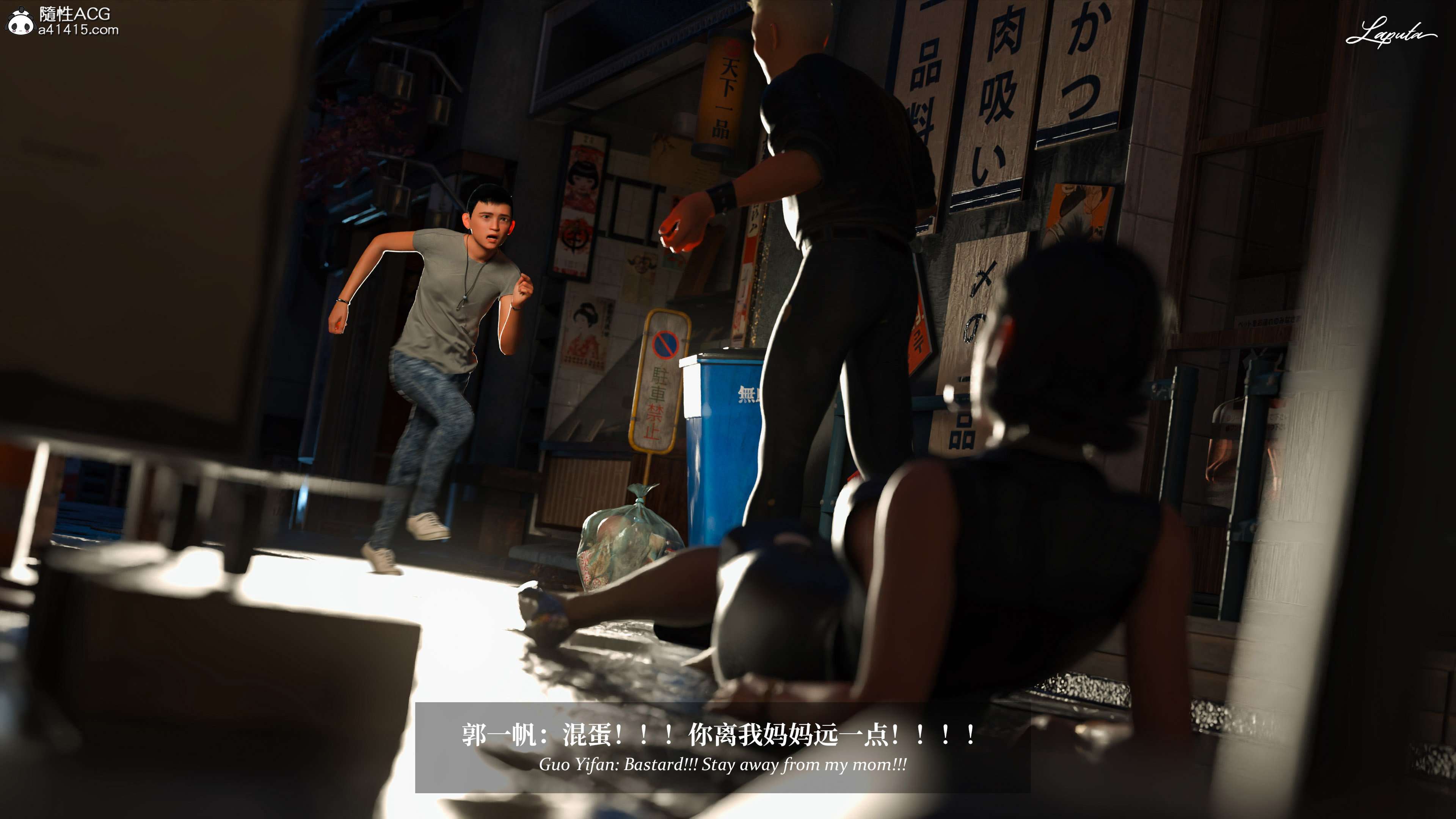 《【3D】淫母日记 1-7 【纯爱篇】4-6 写真》漫画 5【纯爱篇】