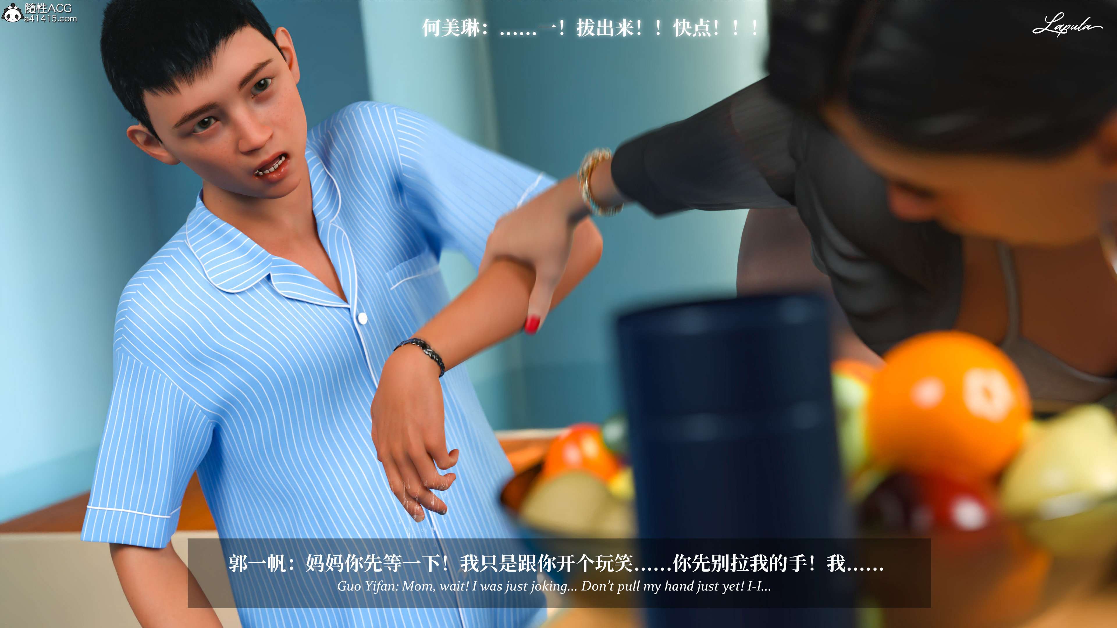 《【3D】淫母日记 1-7 【纯爱篇】4-6 写真》漫画 5【纯爱篇】