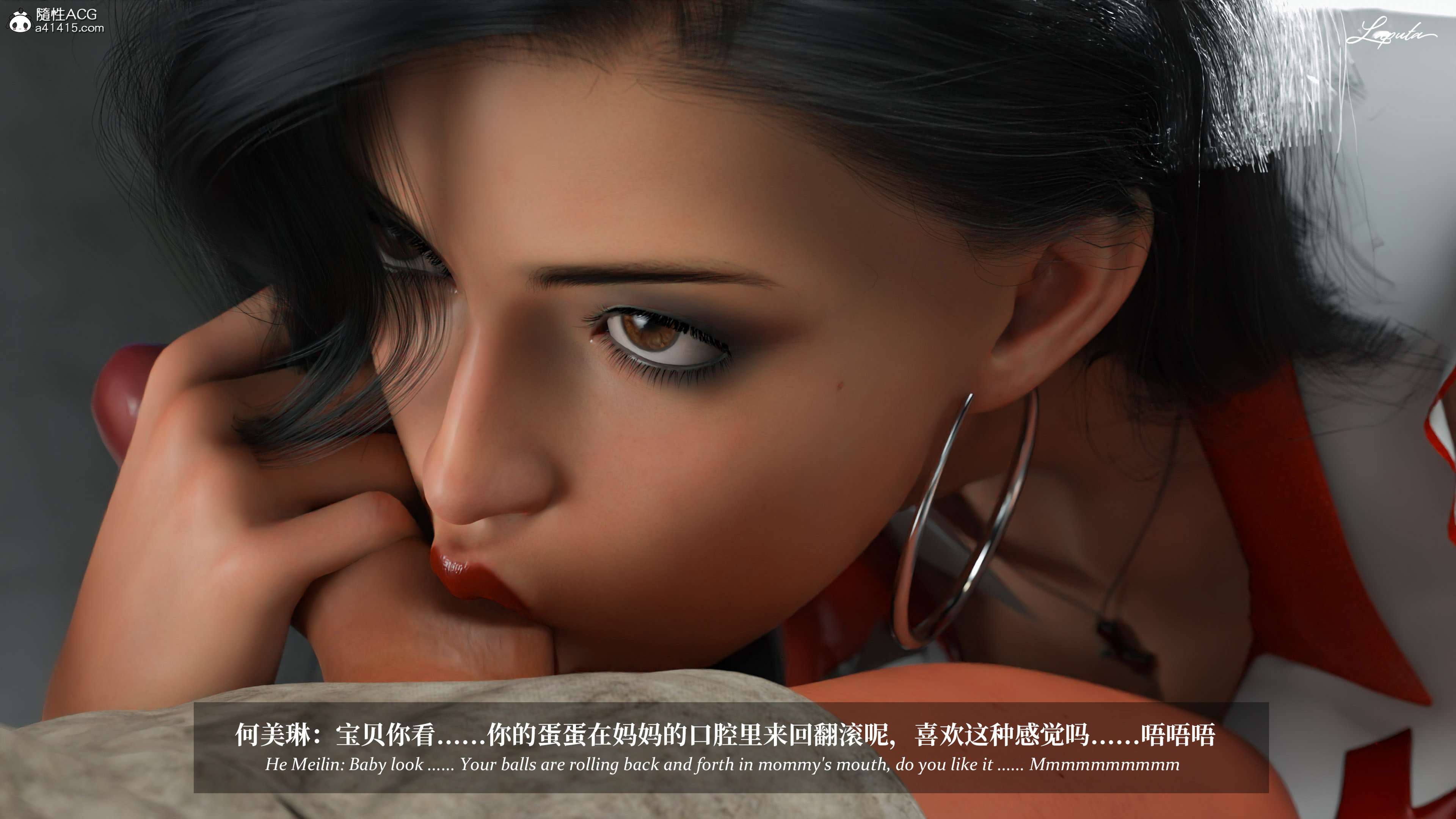 《【3D】淫母日记 1-7 【纯爱篇】4-6 写真》漫画 5【纯爱篇】