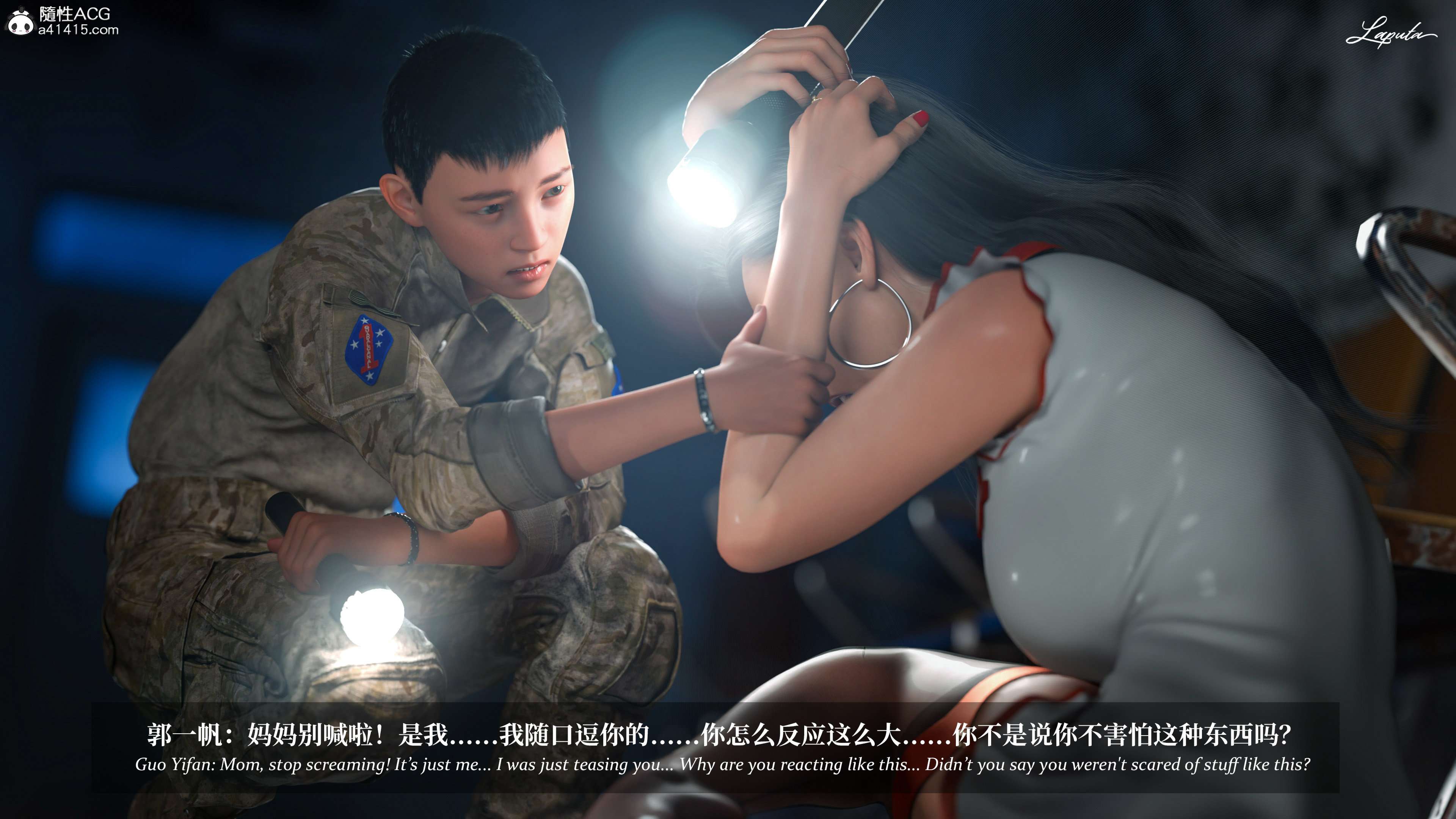 《【3D】淫母日记 1-7 【纯爱篇】4-6 写真》漫画 5【纯爱篇】