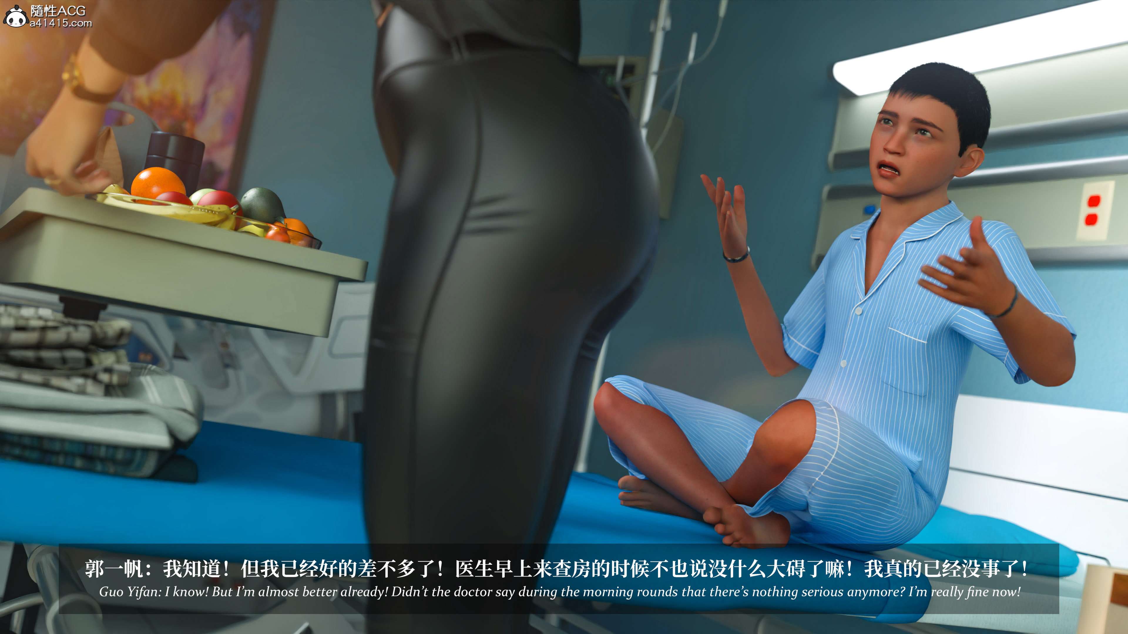 《【3D】淫母日记 1-7 【纯爱篇】4-6 写真》漫画 5【纯爱篇】