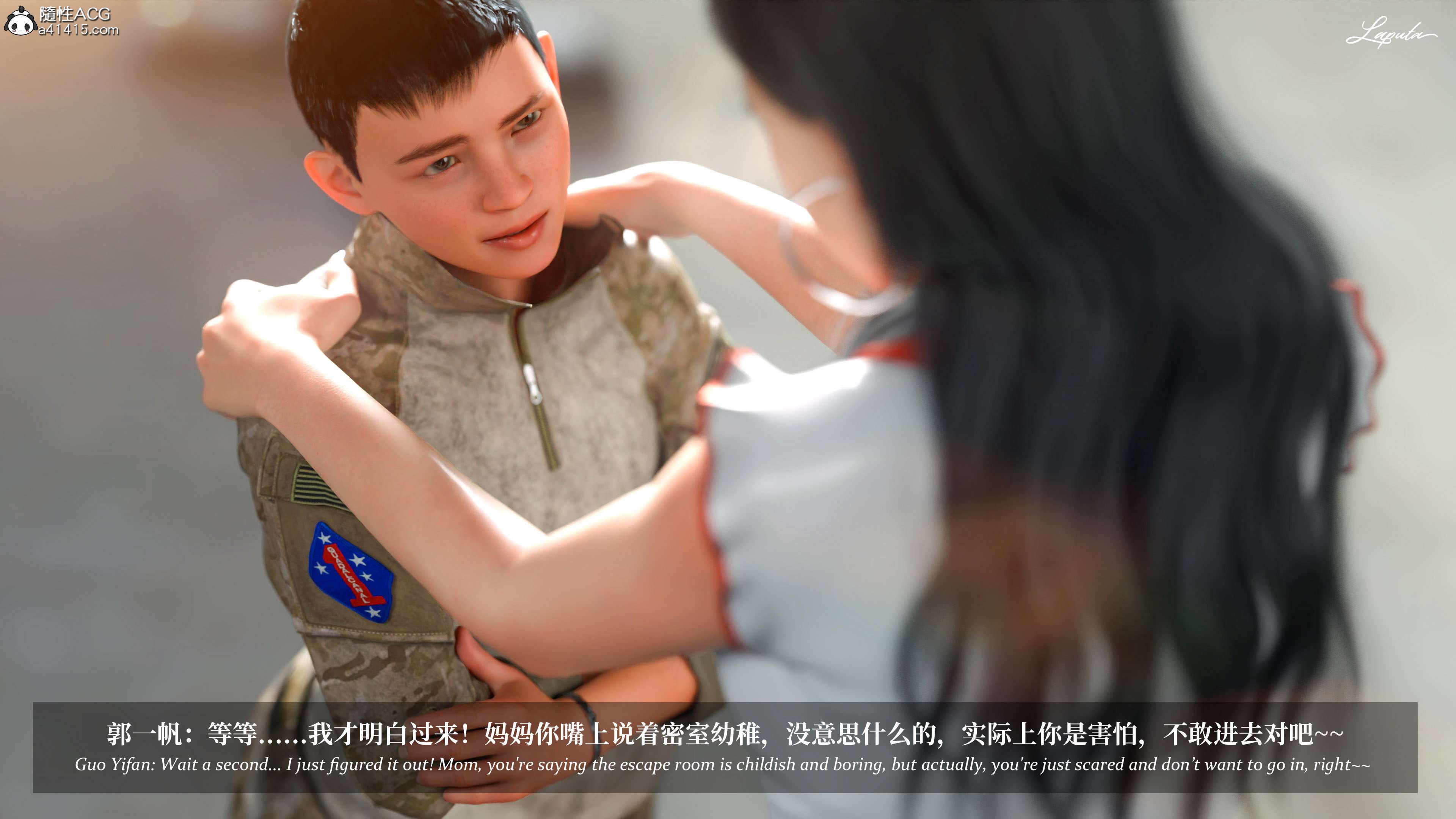 《【3D】淫母日记 1-7 【纯爱篇】4-6 写真》漫画 5【纯爱篇】