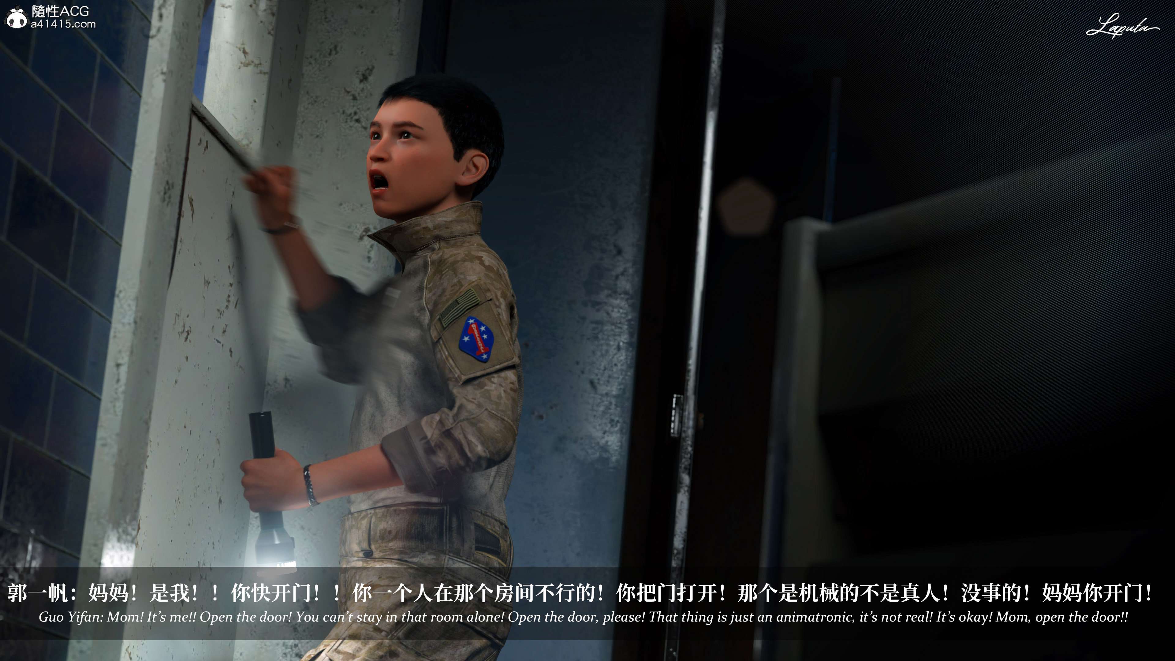 《【3D】淫母日记 1-7 【纯爱篇】4-6 写真》漫画 5【纯爱篇】