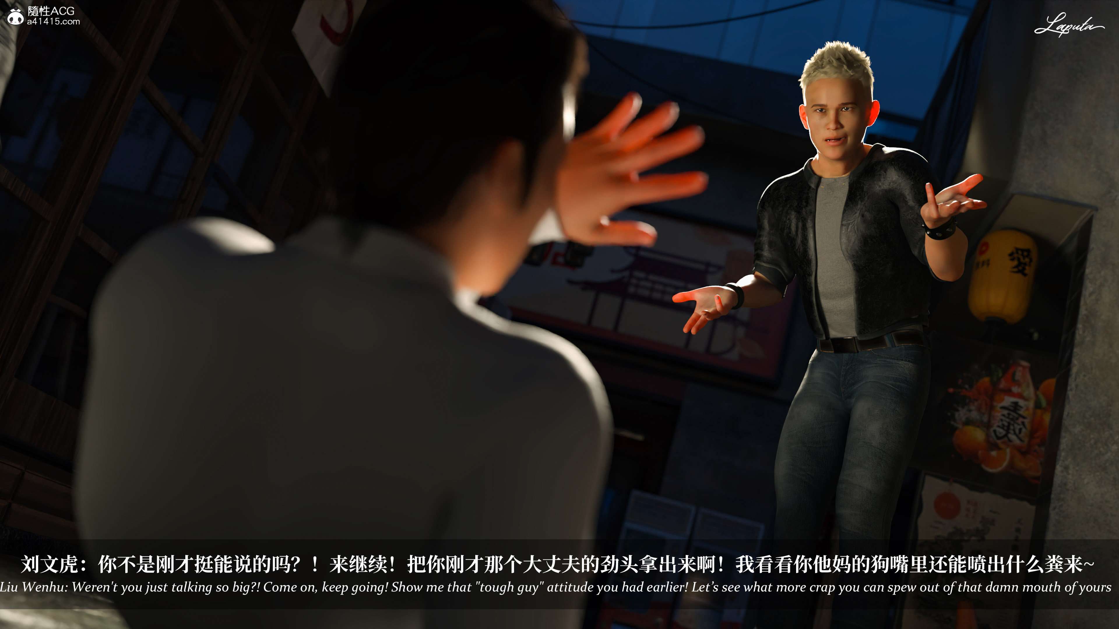 《【3D】淫母日记 1-7 【纯爱篇】4-6 写真》漫画 5【纯爱篇】