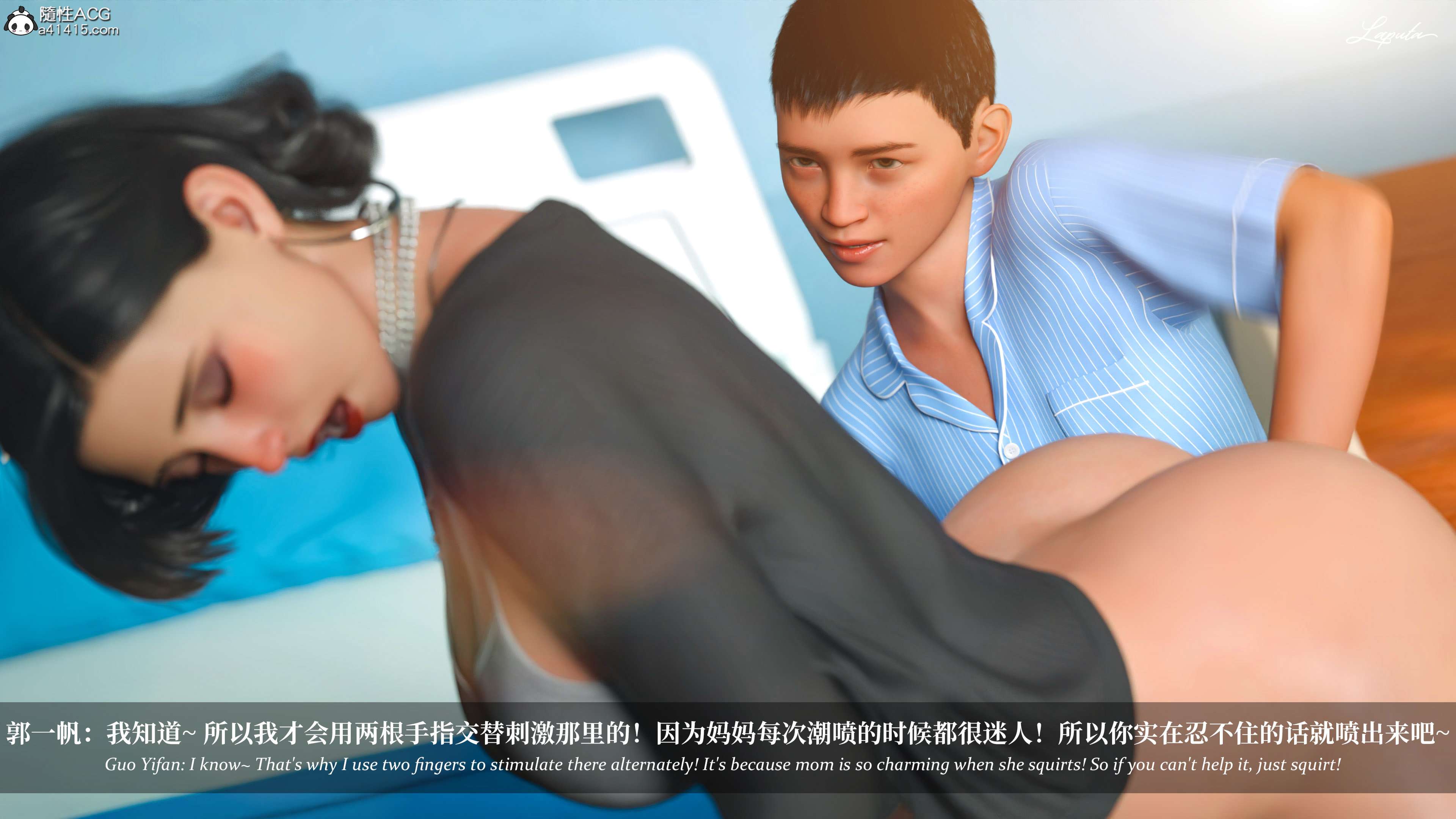 《【3D】淫母日记 1-7 【纯爱篇】4-6 写真》漫画 5【纯爱篇】