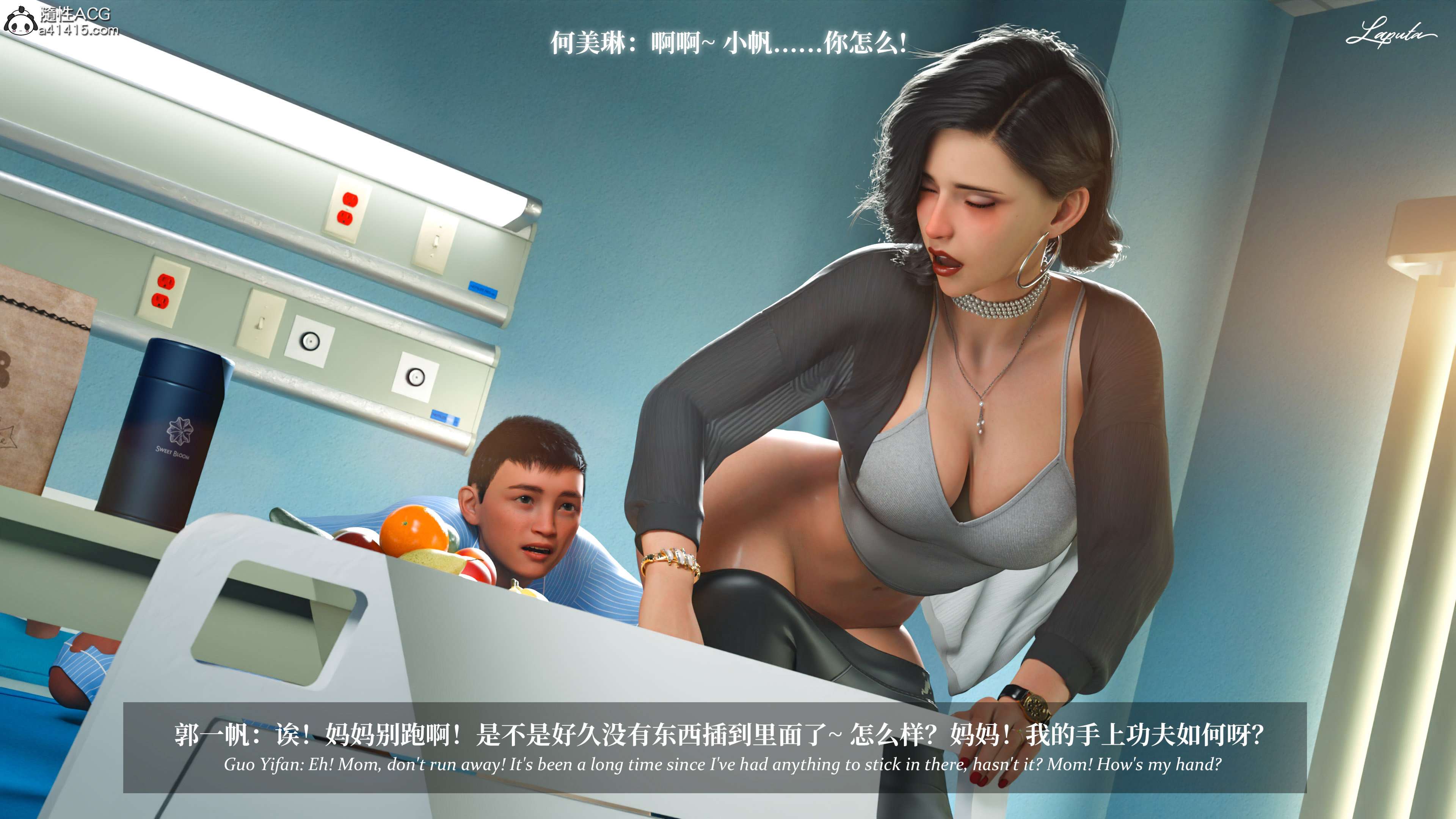 《【3D】淫母日记 1-7 【纯爱篇】4-6 写真》漫画 5【纯爱篇】