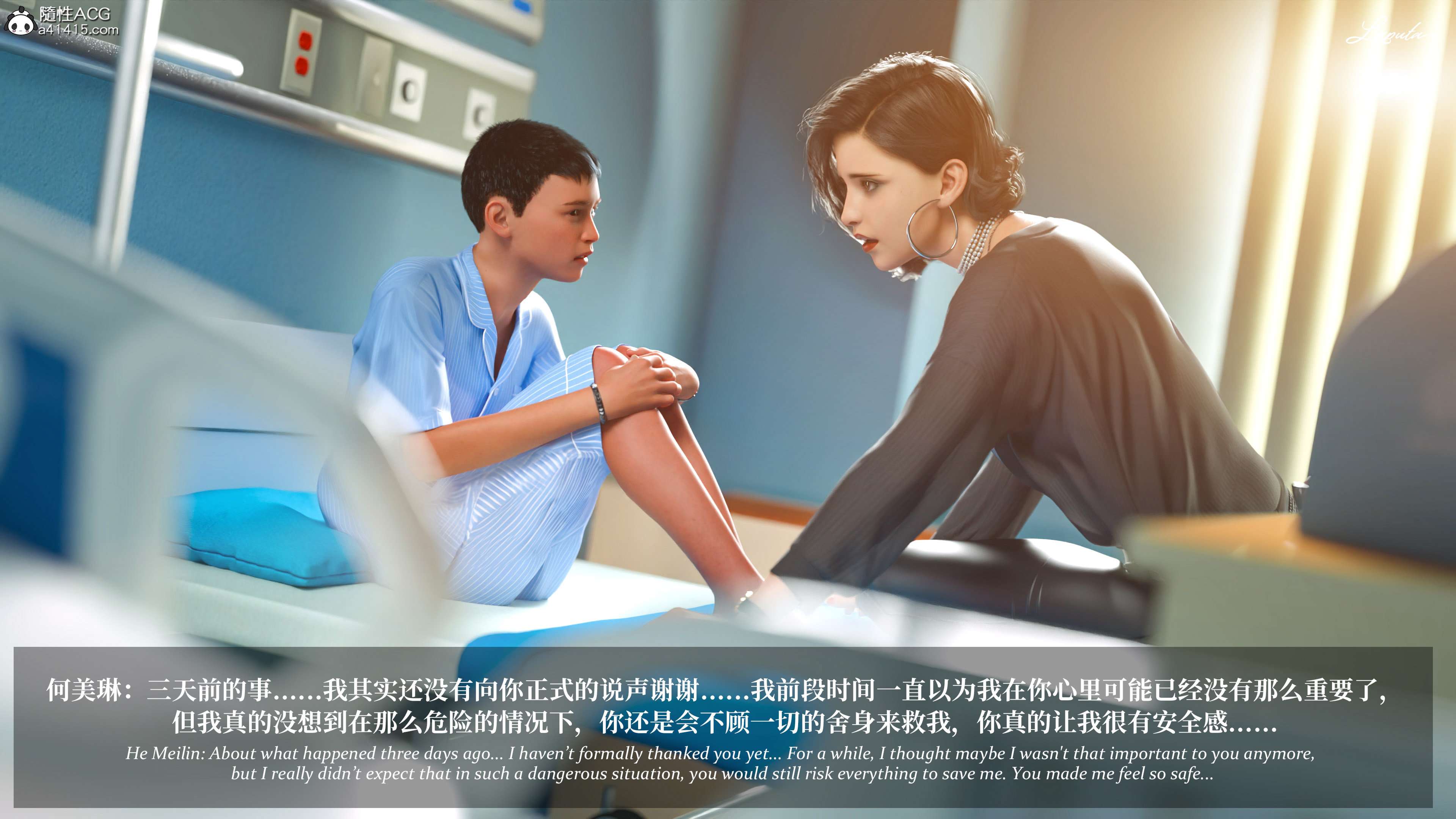 《【3D】淫母日记 1-7 【纯爱篇】4-6 写真》漫画 5【纯爱篇】