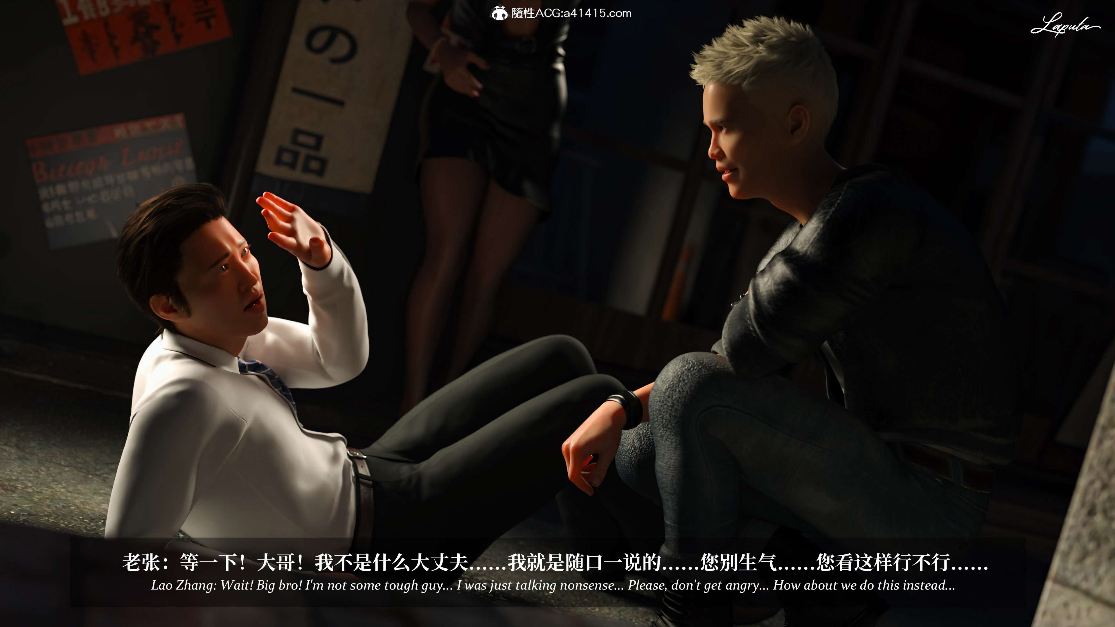 《【3D】淫母日记 1-7 【纯爱篇】4-6 写真》漫画 5【纯爱篇】