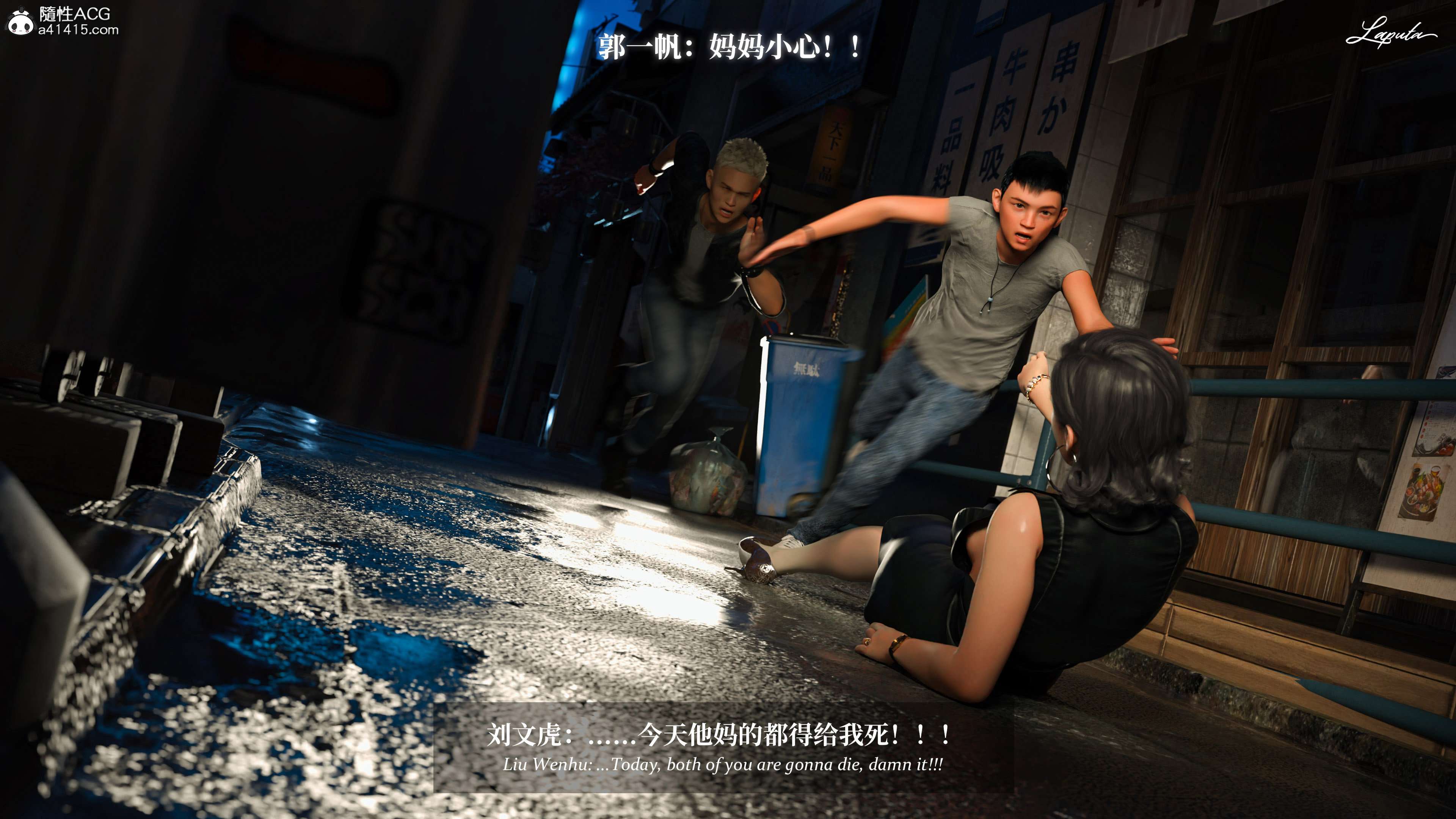 《【3D】淫母日记 1-7 【纯爱篇】4-6 写真》漫画 5【纯爱篇】