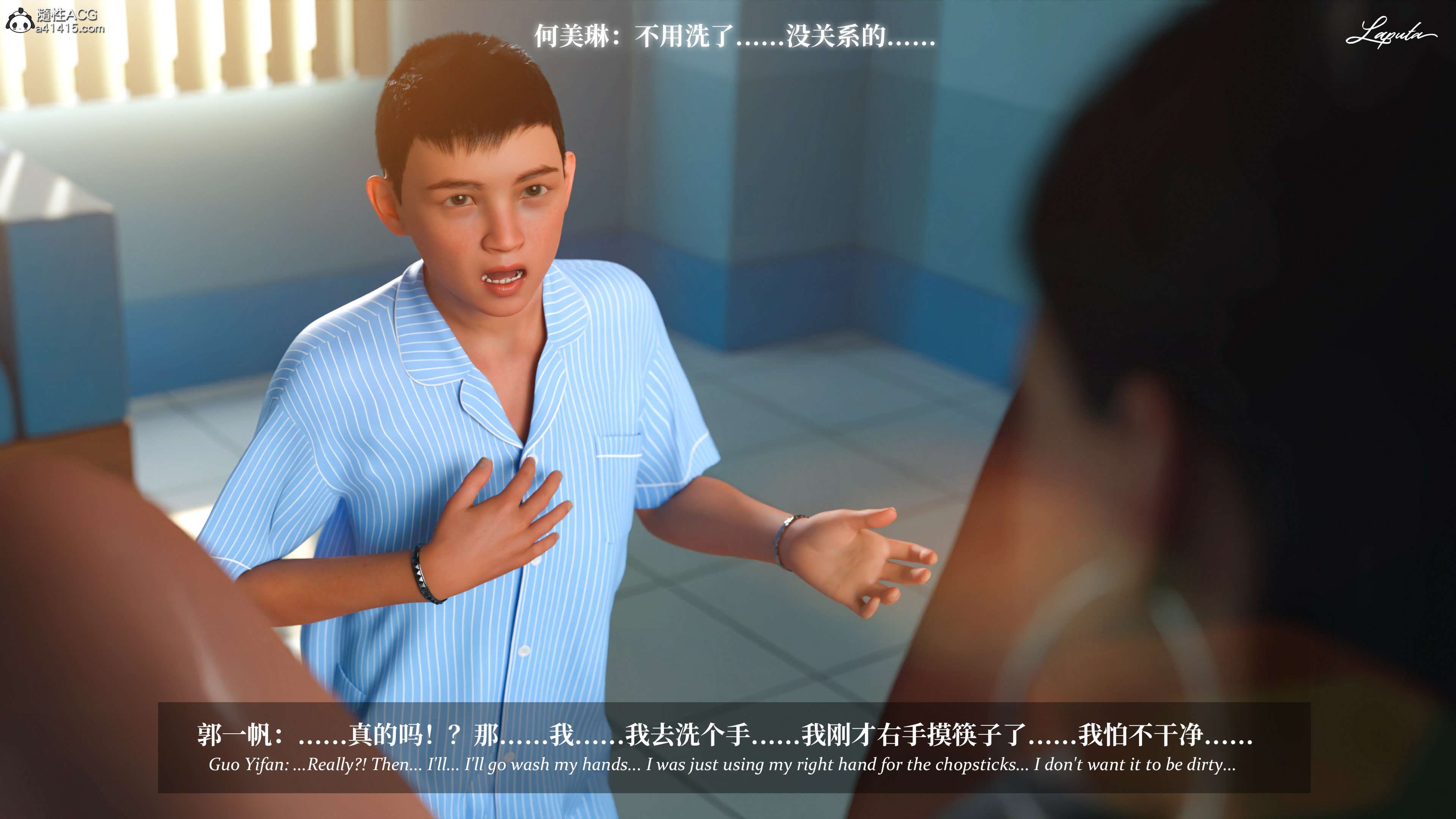 《【3D】淫母日记 1-7 【纯爱篇】4-6 写真》漫画 5【纯爱篇】