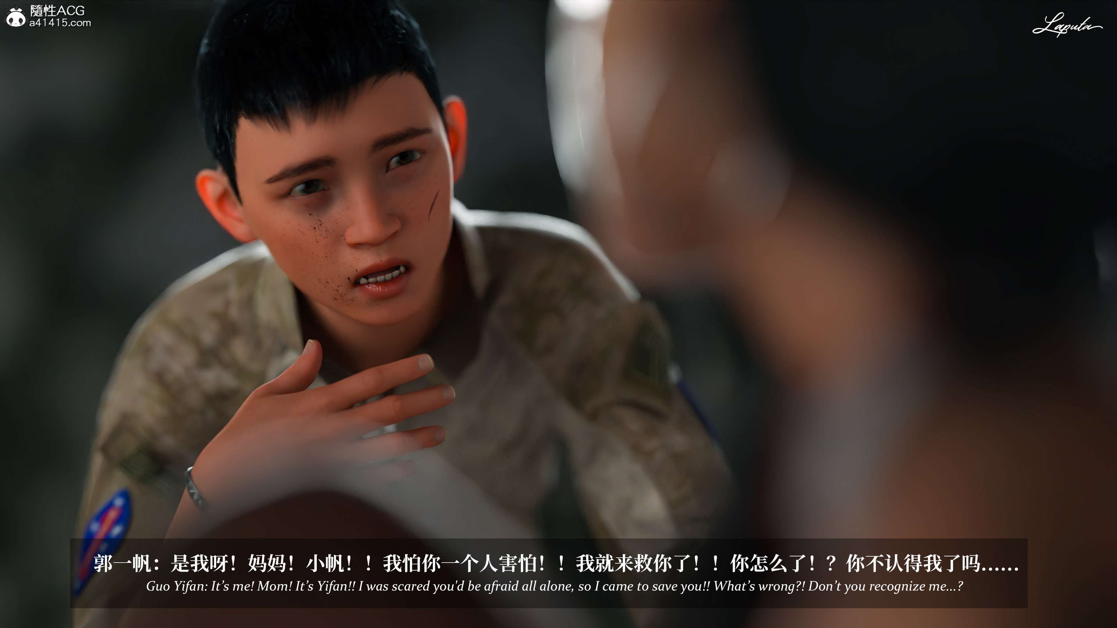 《【3D】淫母日记 1-7 【纯爱篇】4-6 写真》漫画 5【纯爱篇】