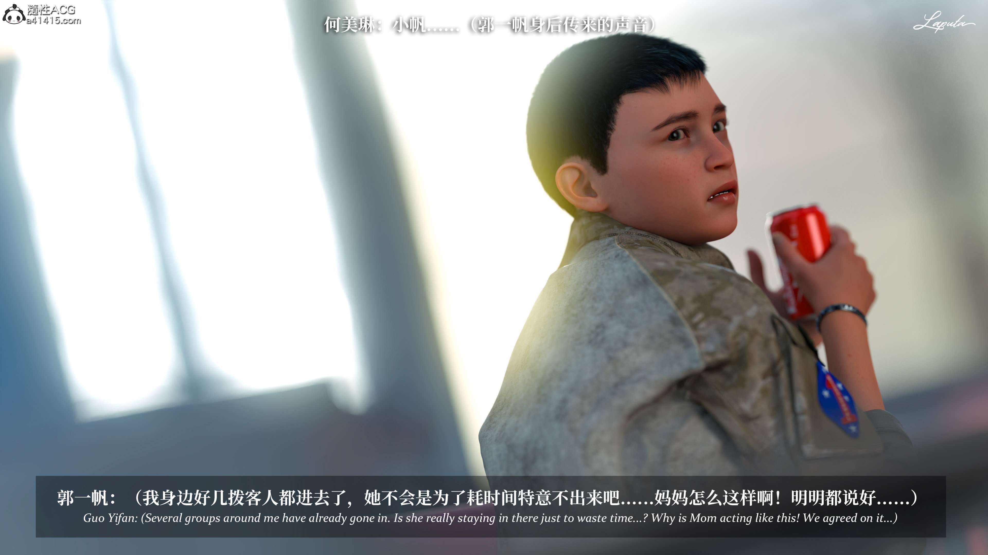 《【3D】淫母日记 1-7 【纯爱篇】4-6 写真》漫画 5【纯爱篇】