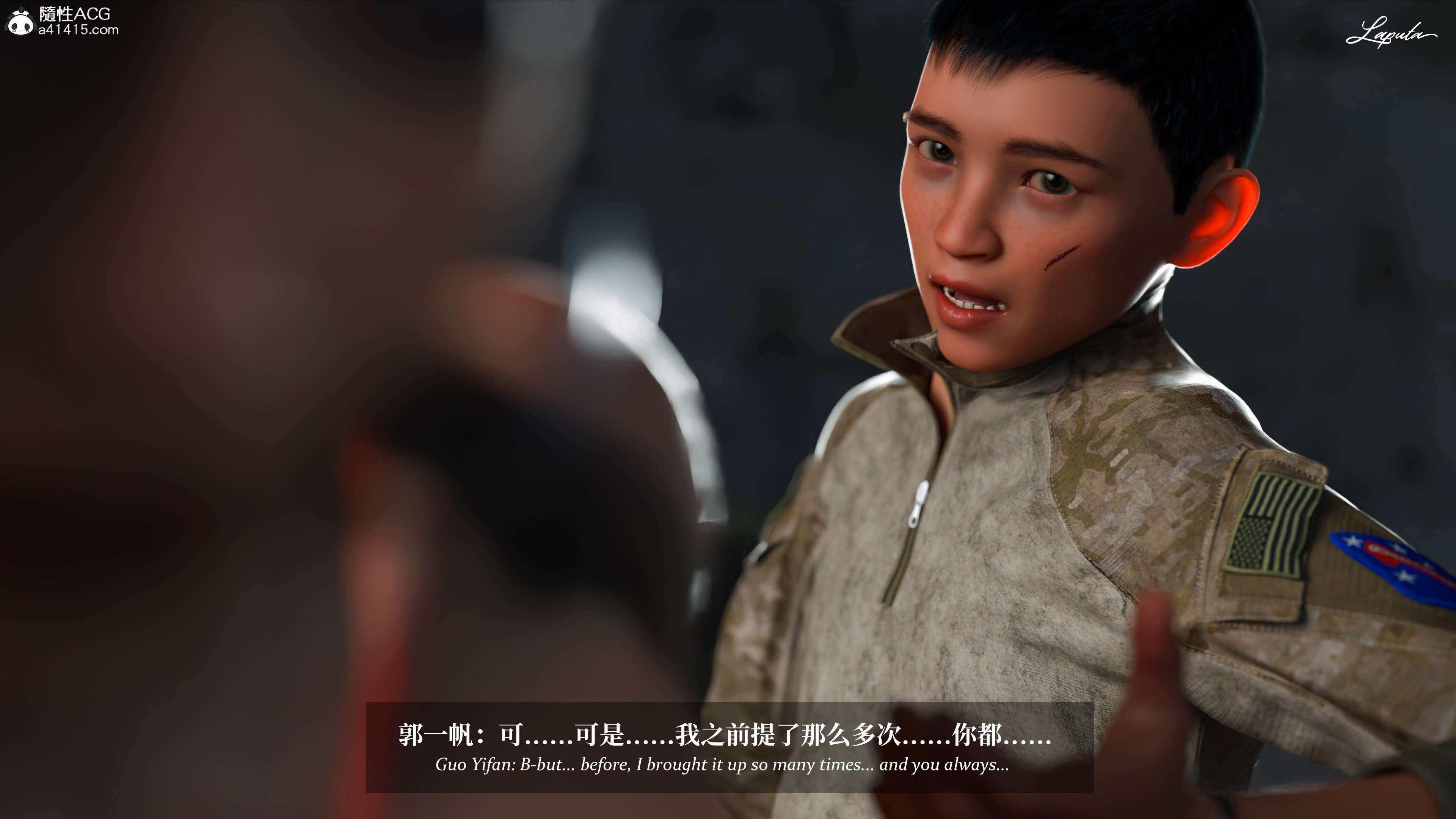 《【3D】淫母日记 1-7 【纯爱篇】4-6 写真》漫画 5【纯爱篇】