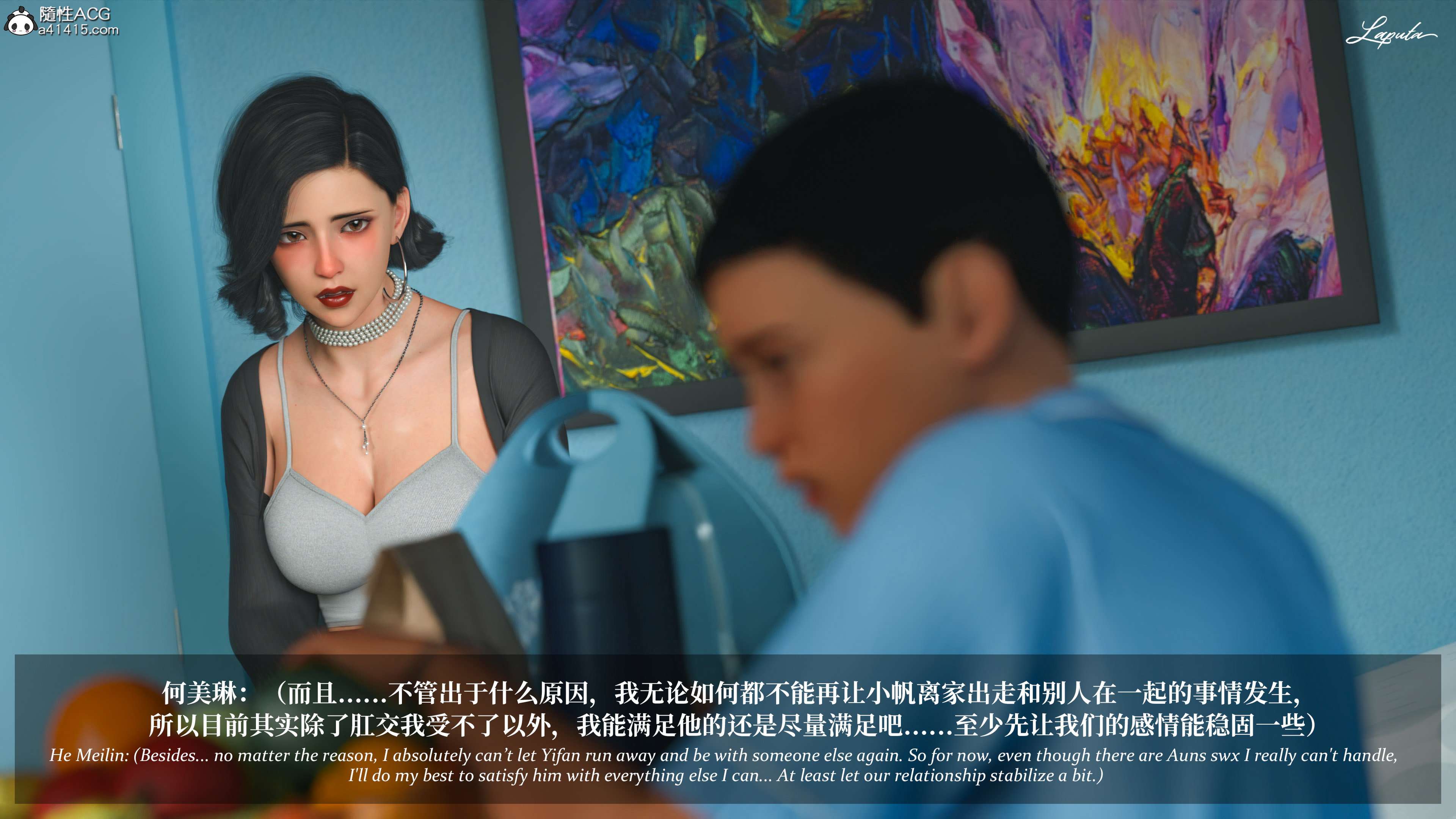 《【3D】淫母日记 1-7 【纯爱篇】4-6 写真》漫画 5【纯爱篇】