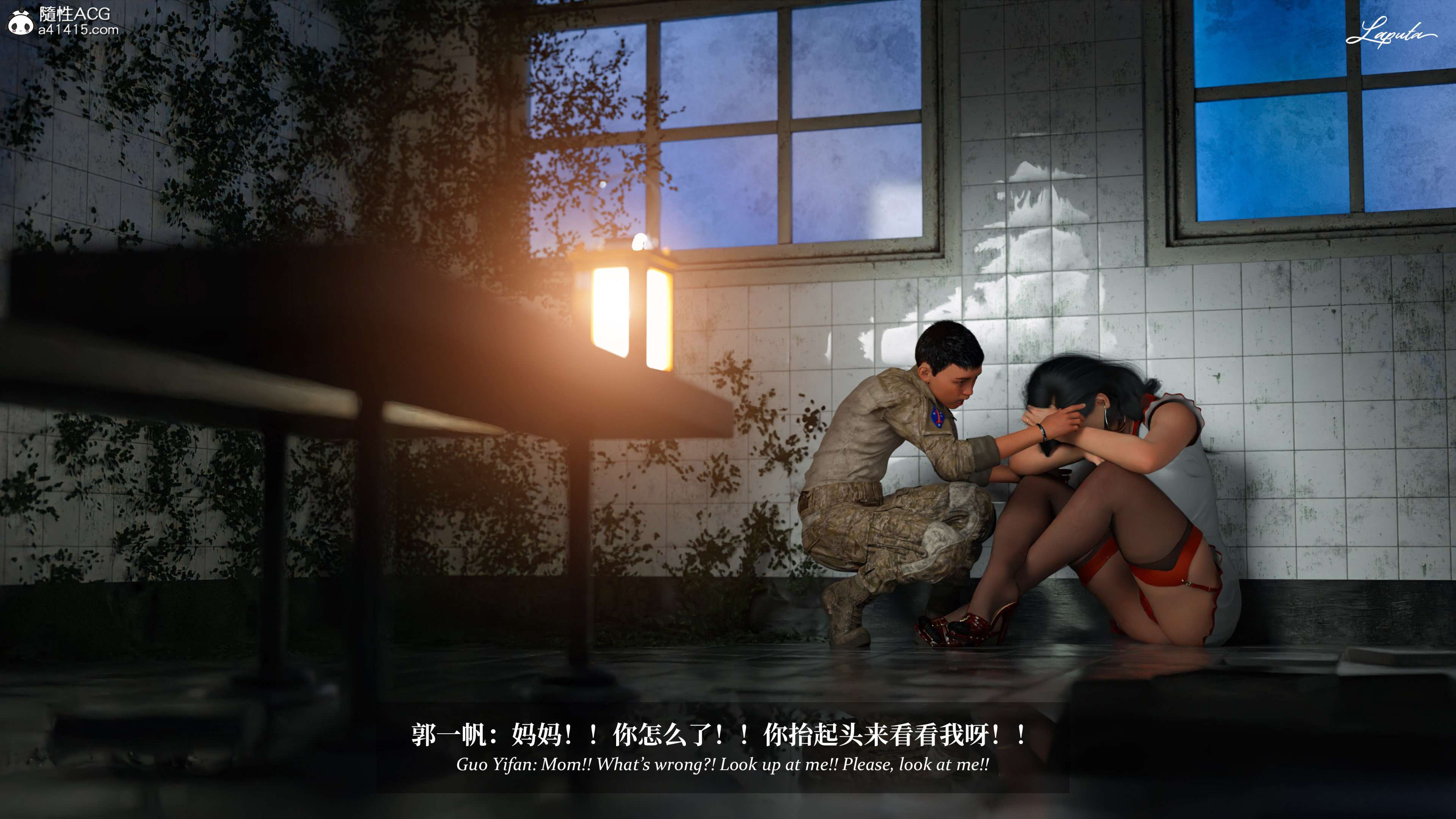 《【3D】淫母日记 1-7 【纯爱篇】4-6 写真》漫画 5【纯爱篇】