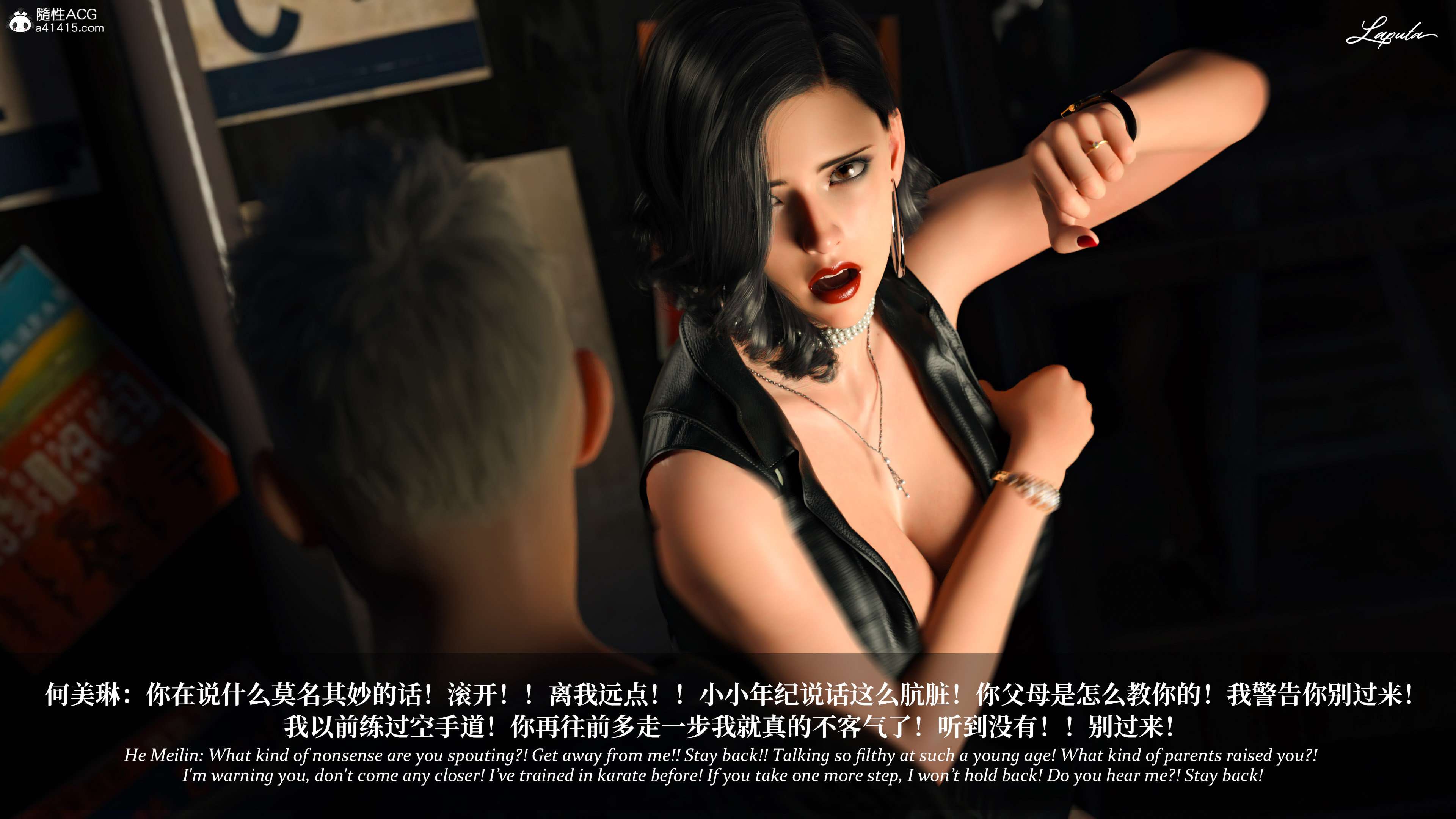 《【3D】淫母日记 1-7 【纯爱篇】4-6 写真》漫画 5【纯爱篇】