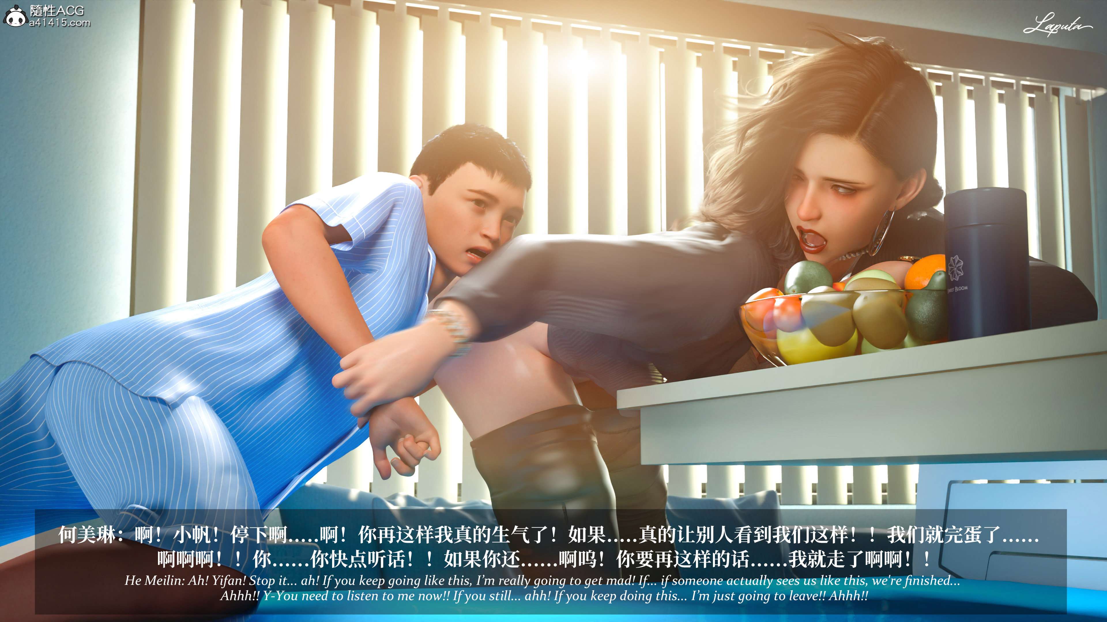 《【3D】淫母日记 1-7 【纯爱篇】4-6 写真》漫画 5【纯爱篇】