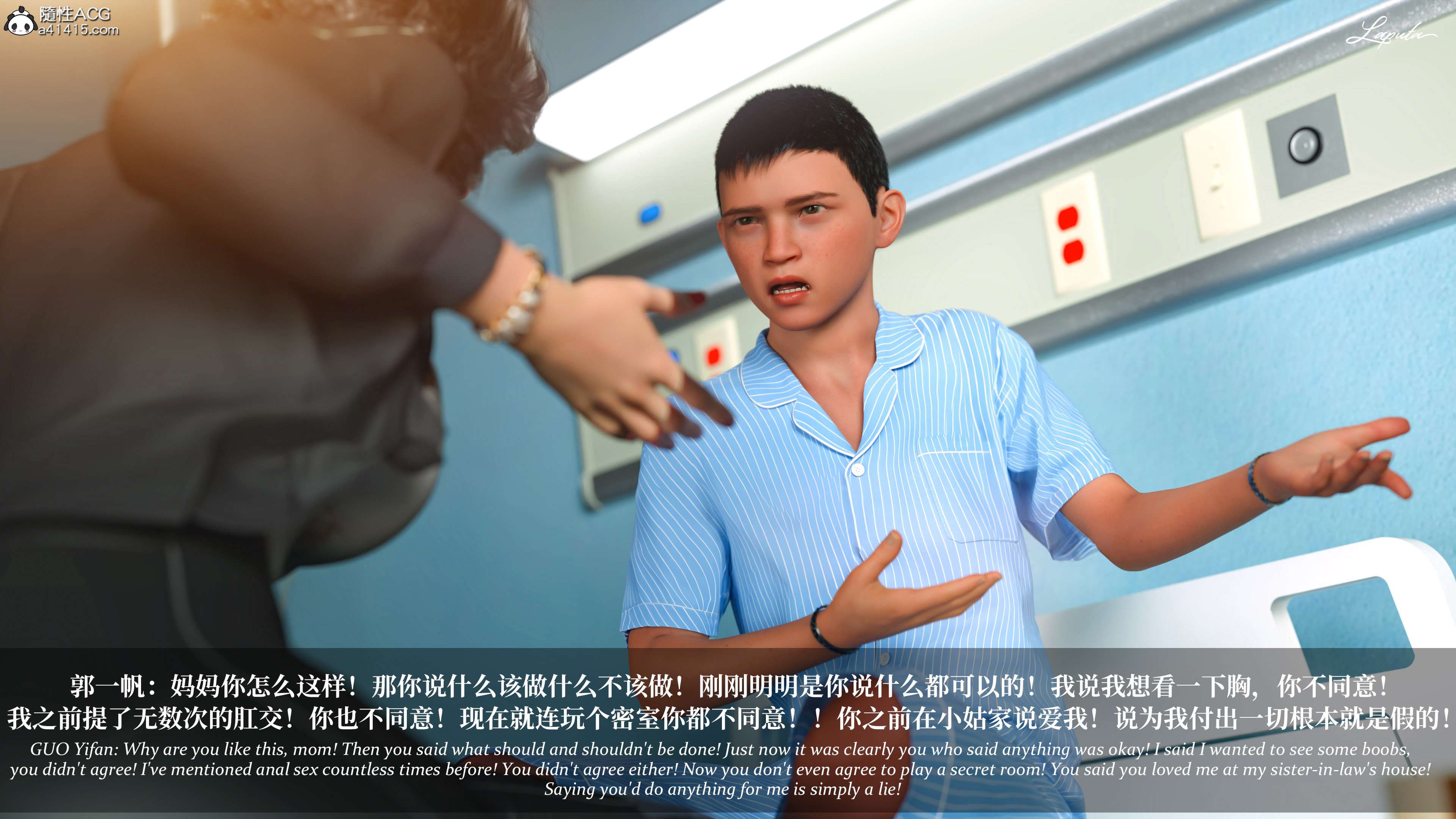 《【3D】淫母日记 1-7 【纯爱篇】4-6 写真》漫画 5【纯爱篇】