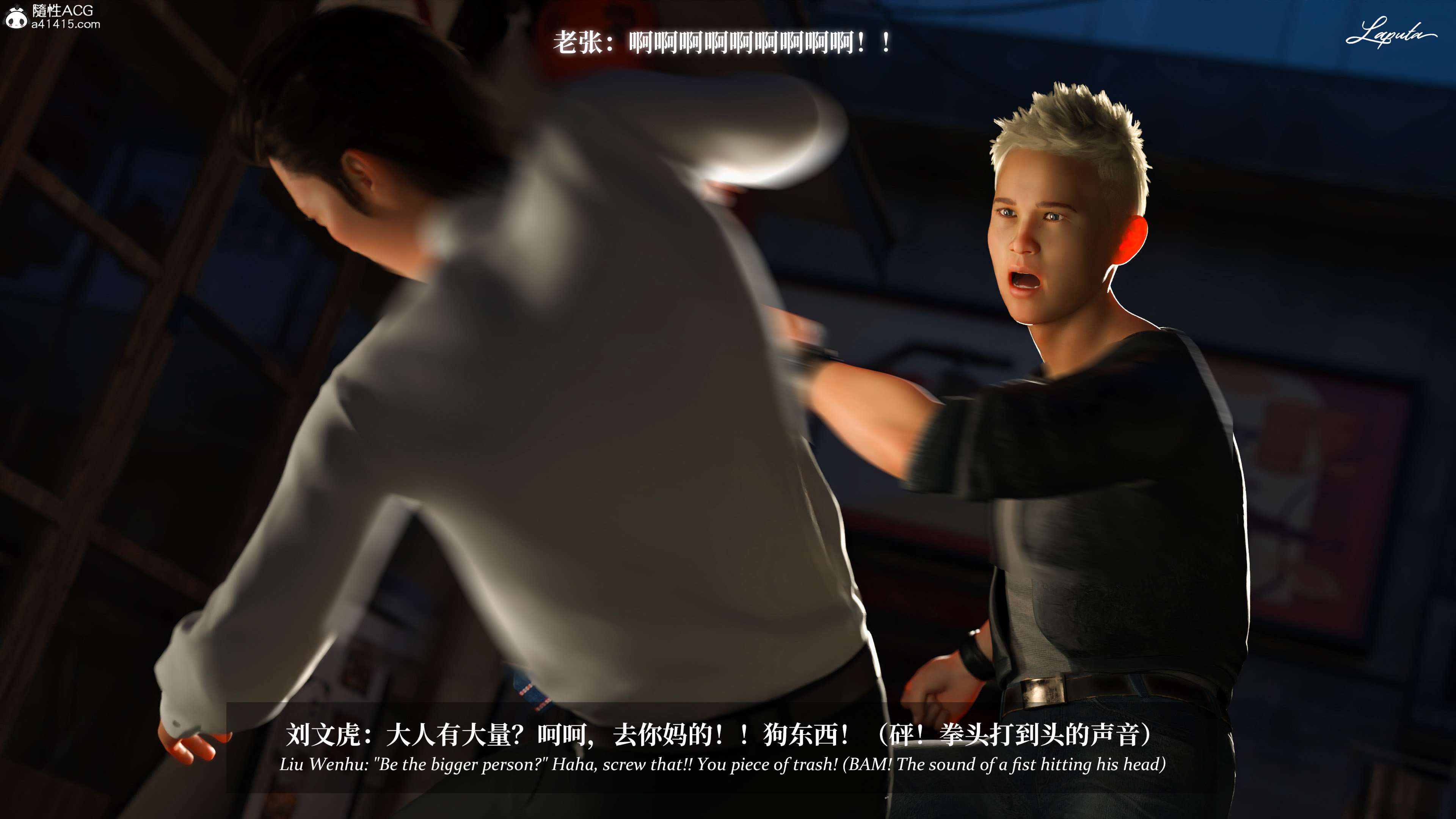 《【3D】淫母日记 1-7 【纯爱篇】4-6 写真》漫画 5【纯爱篇】