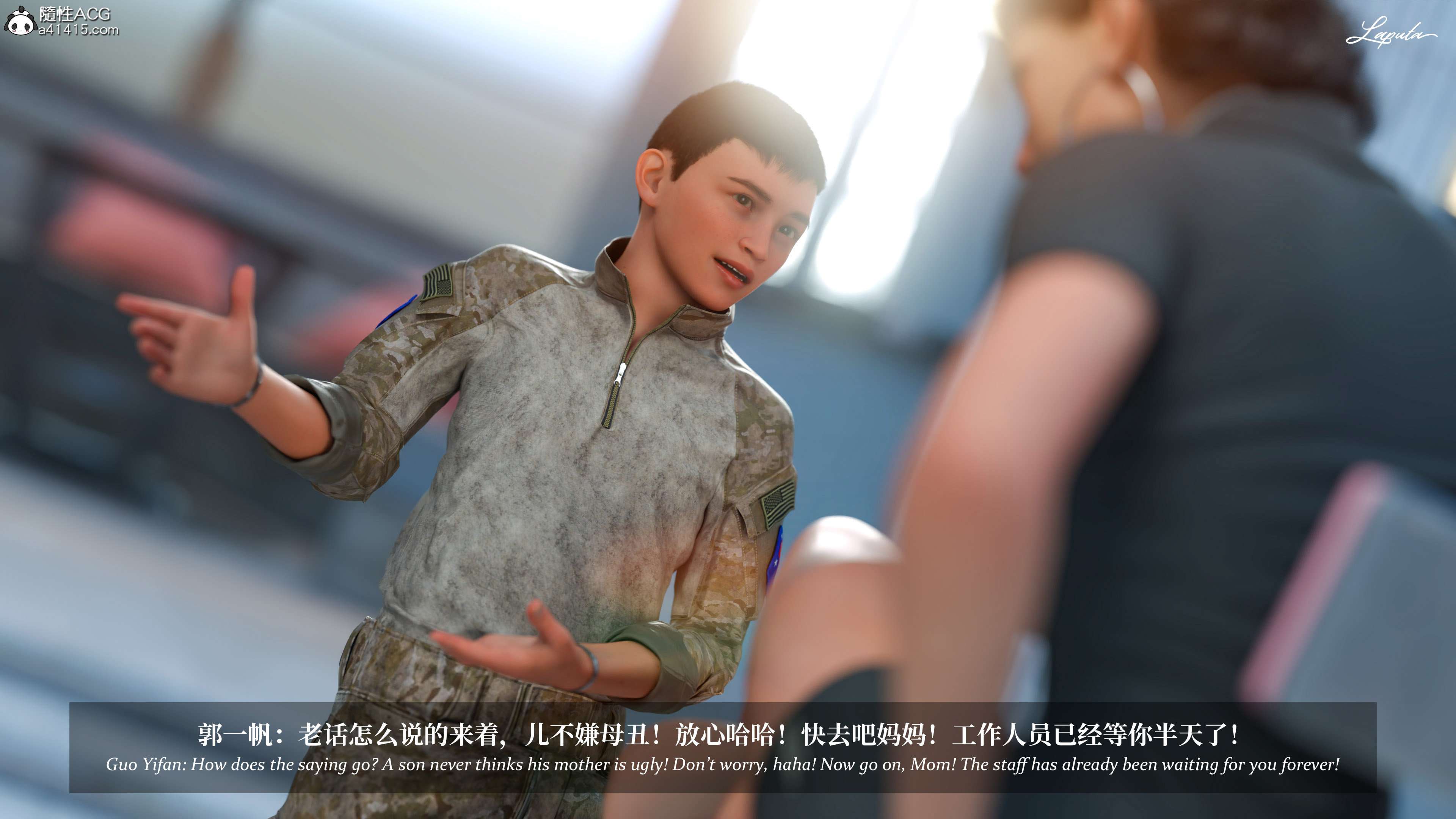 《【3D】淫母日记 1-7 【纯爱篇】4-6 写真》漫画 5【纯爱篇】