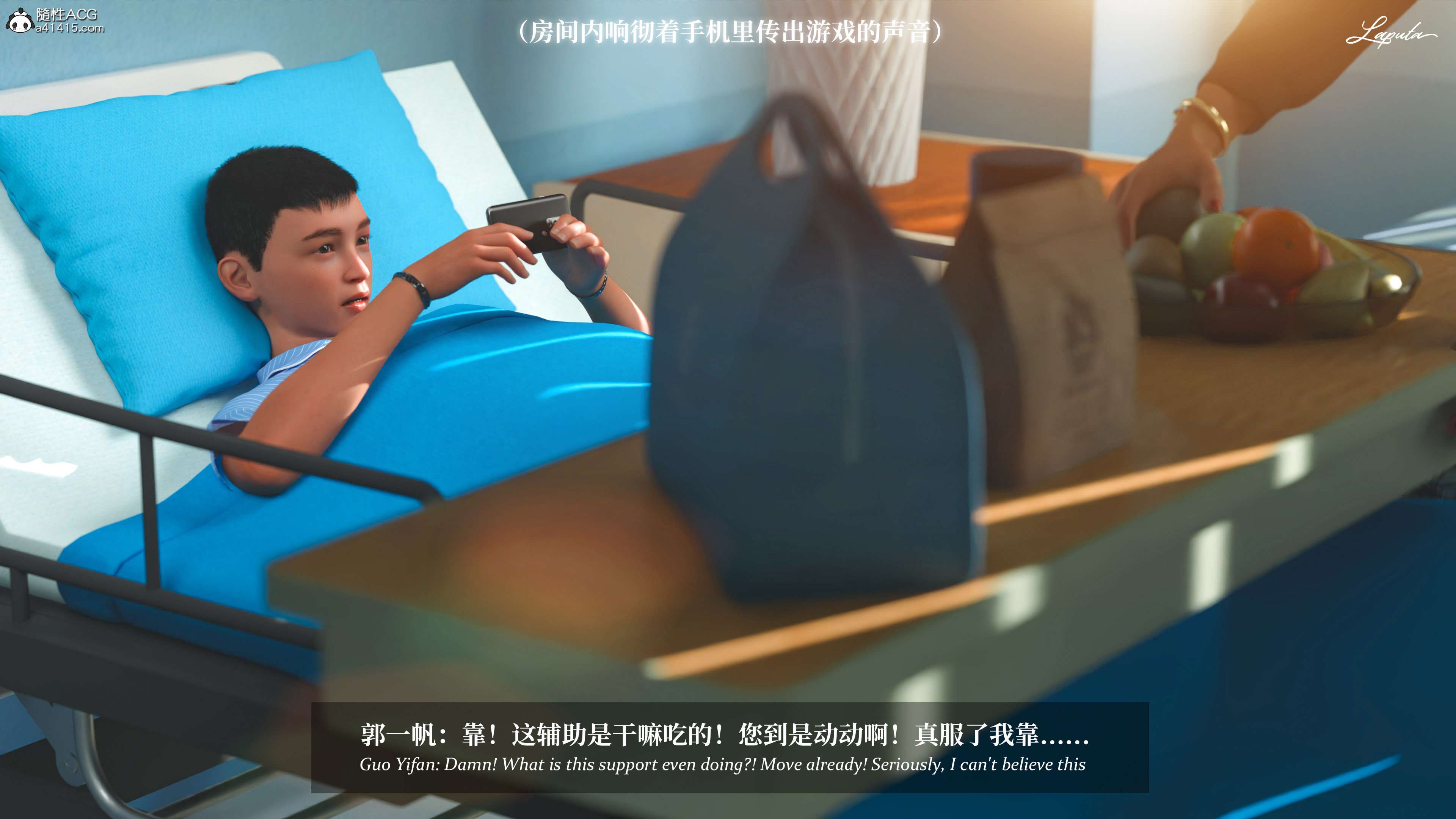 《【3D】淫母日记 1-7 【纯爱篇】4-6 写真》漫画 5【纯爱篇】