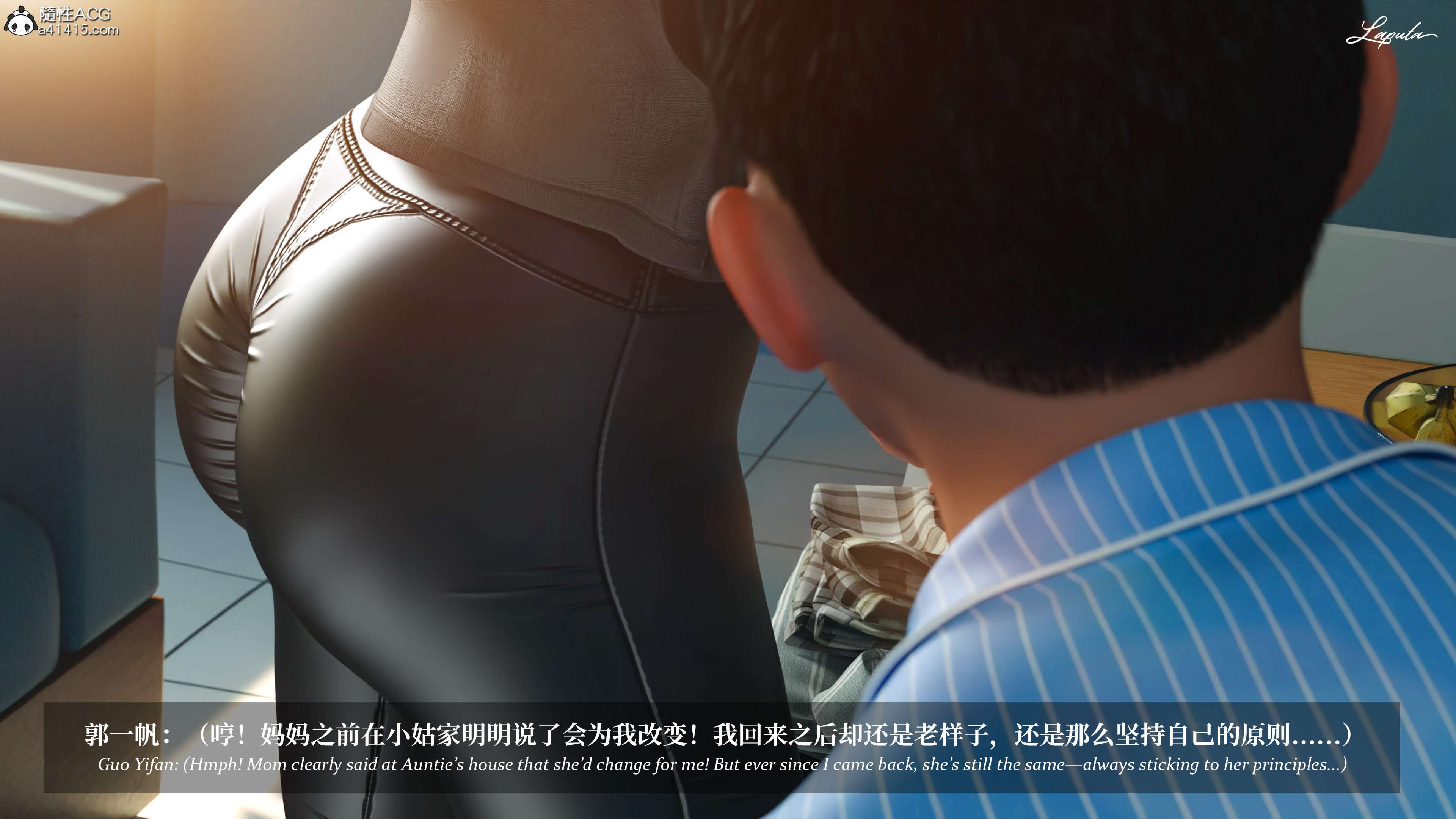 《【3D】淫母日记 1-7 【纯爱篇】4-6 写真》漫画 5【纯爱篇】