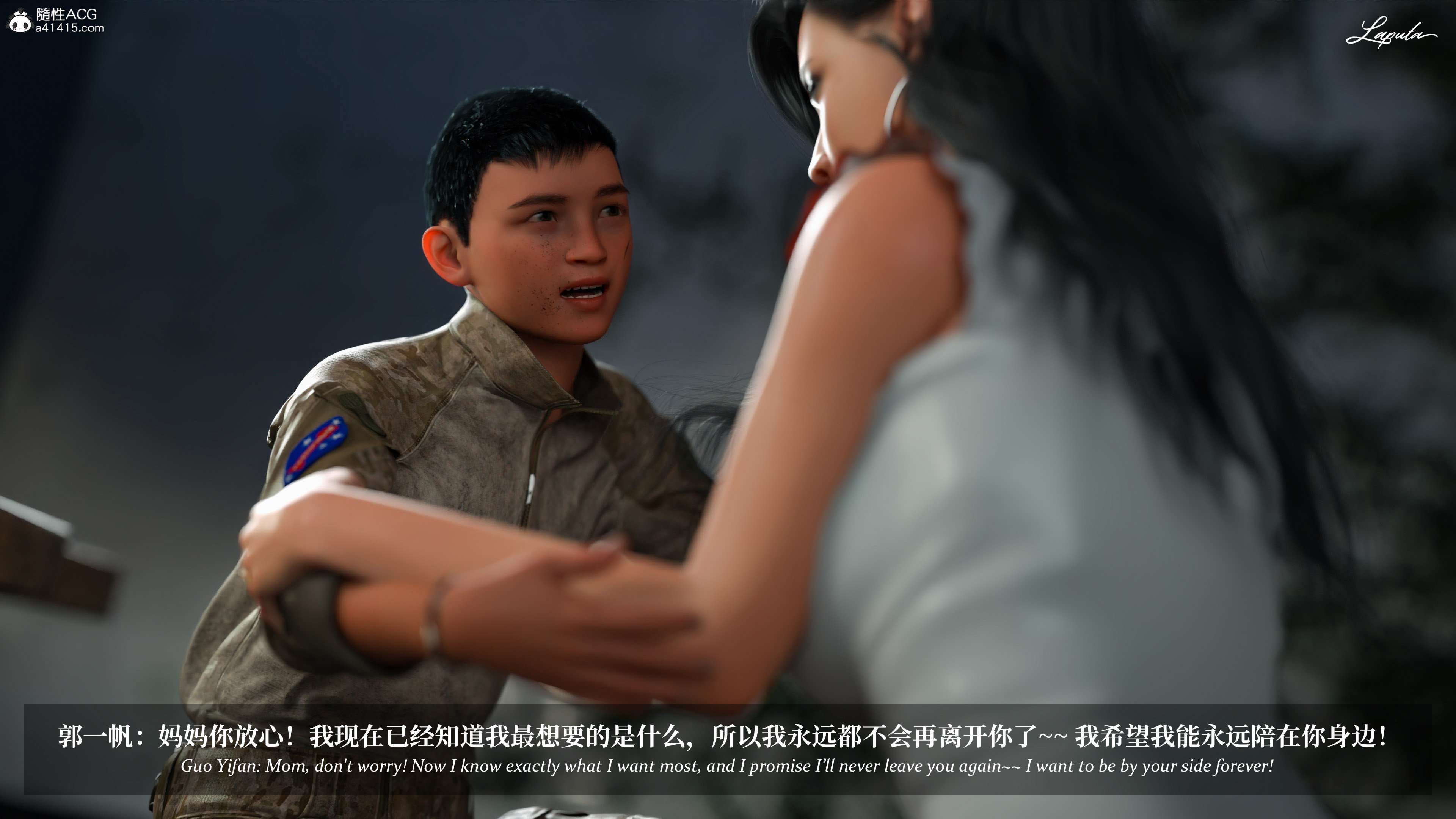 《【3D】淫母日记 1-7 【纯爱篇】4-6 写真》漫画 5【纯爱篇】